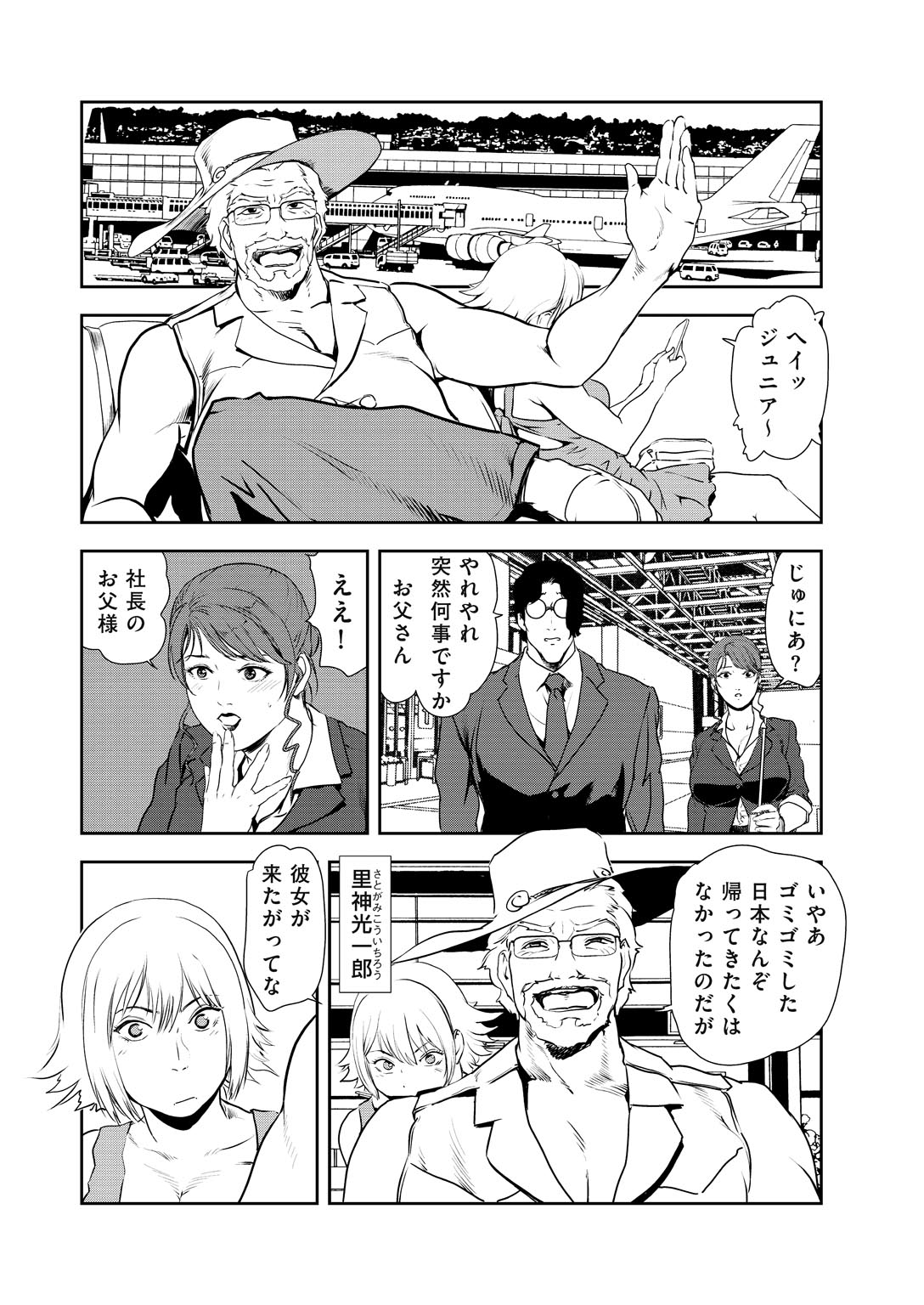 Preview page 5