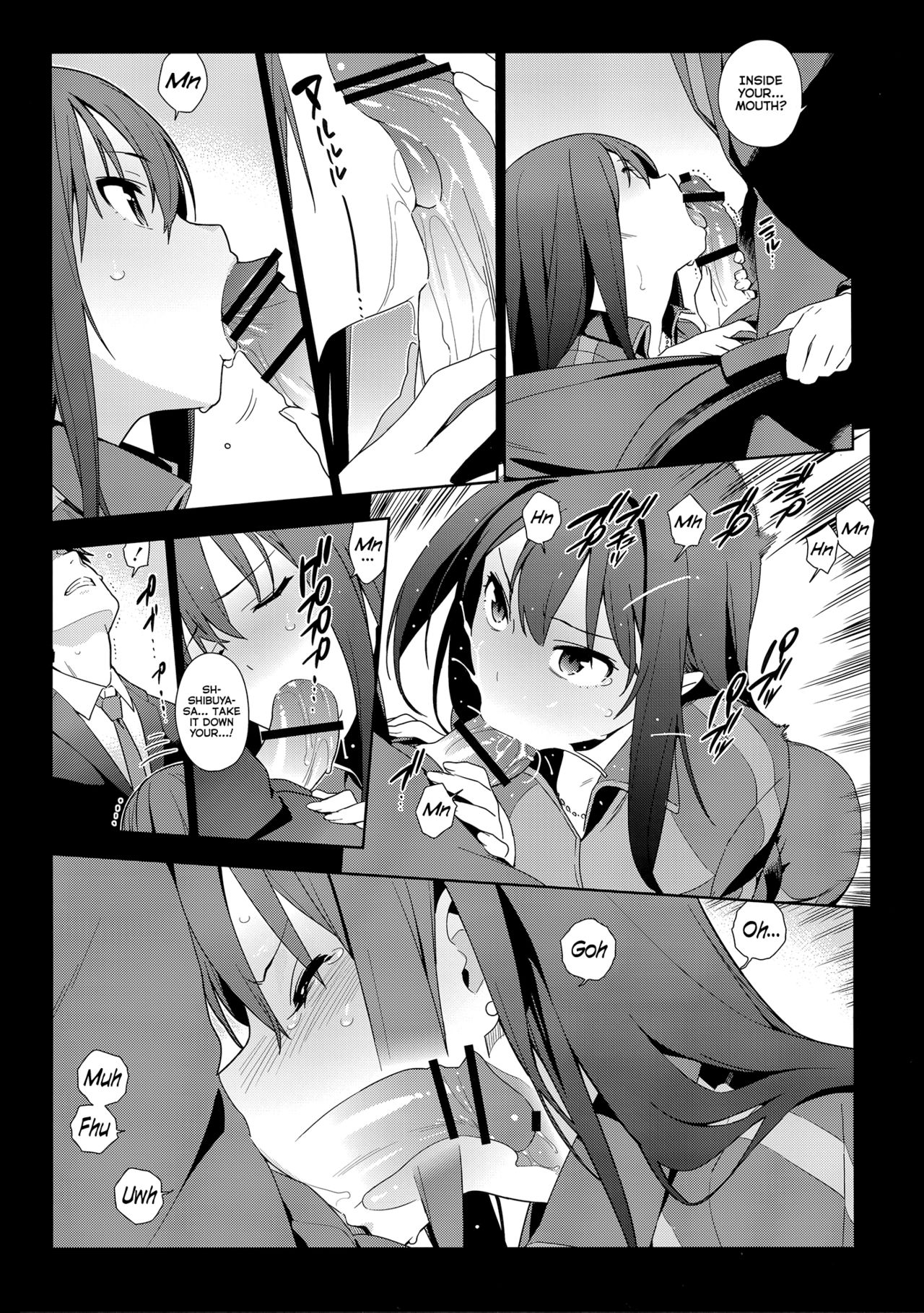 Deremas Soushuuhen Arcana VI - Page 15