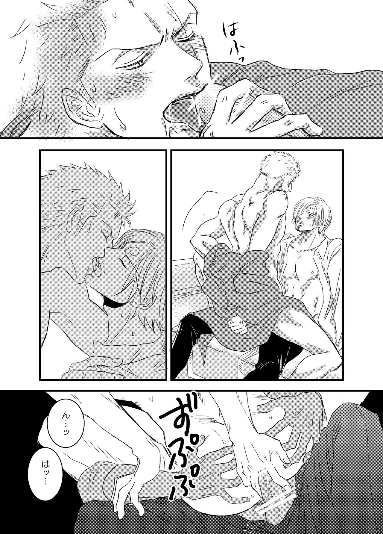 Iro wa Nioi Edo - Page 21