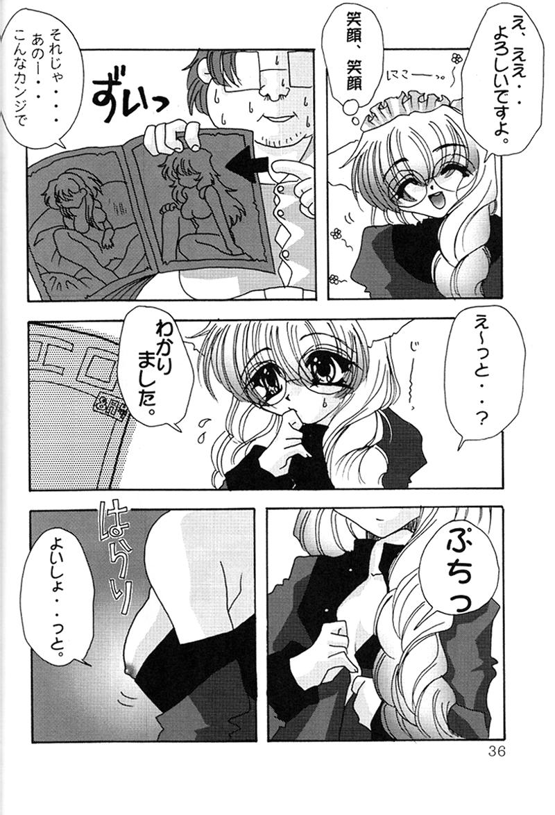 KAIRAKUHIME Soukan-gou - Page 33