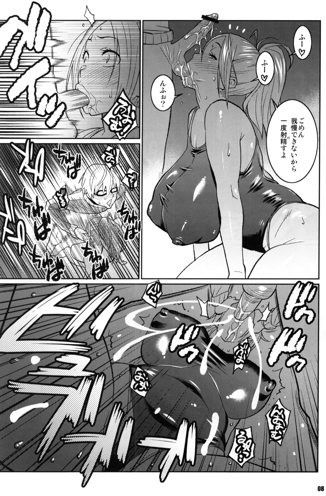 Preview page 7