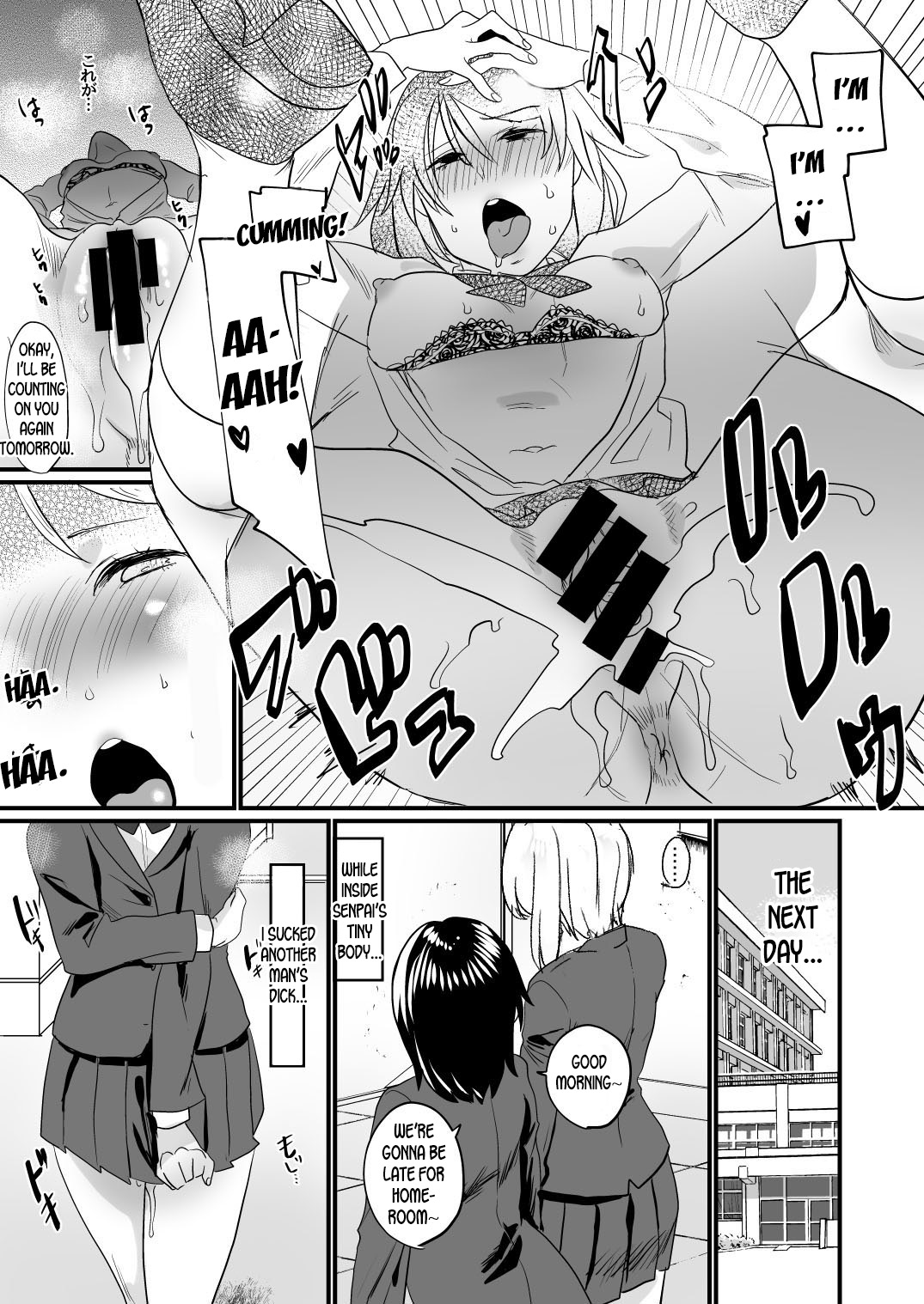 Watashi dake o Aishite | Love me Only - Page 18