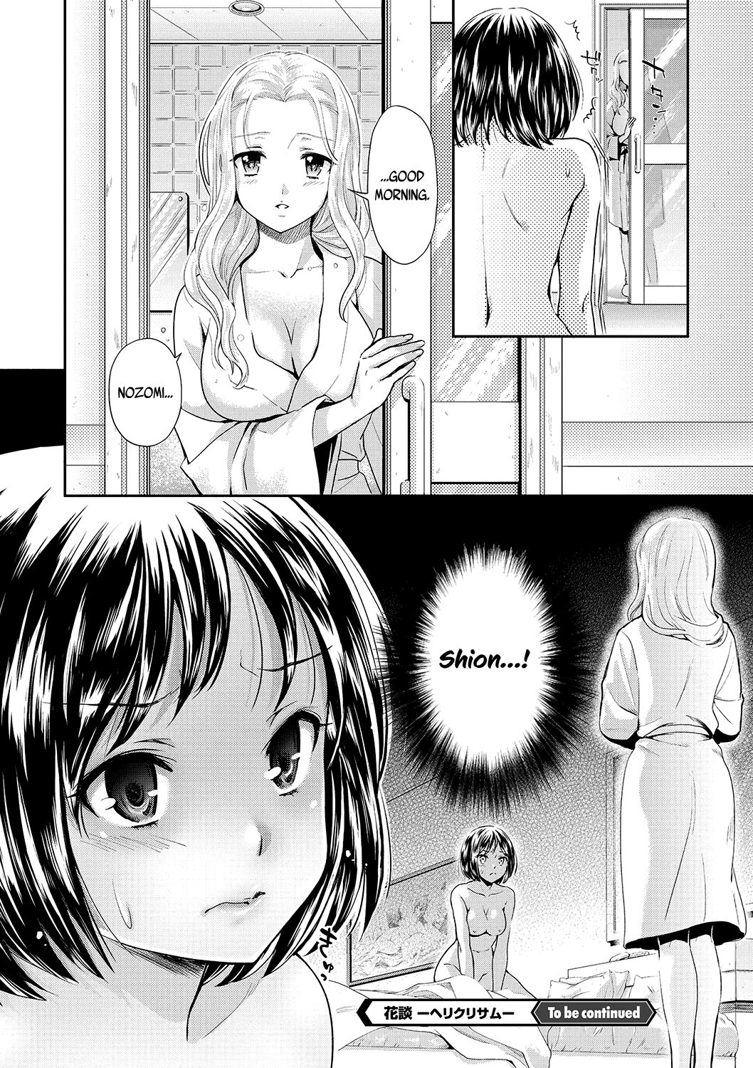Kadan -Helichrysum- Ch. 1-4 - Page 19