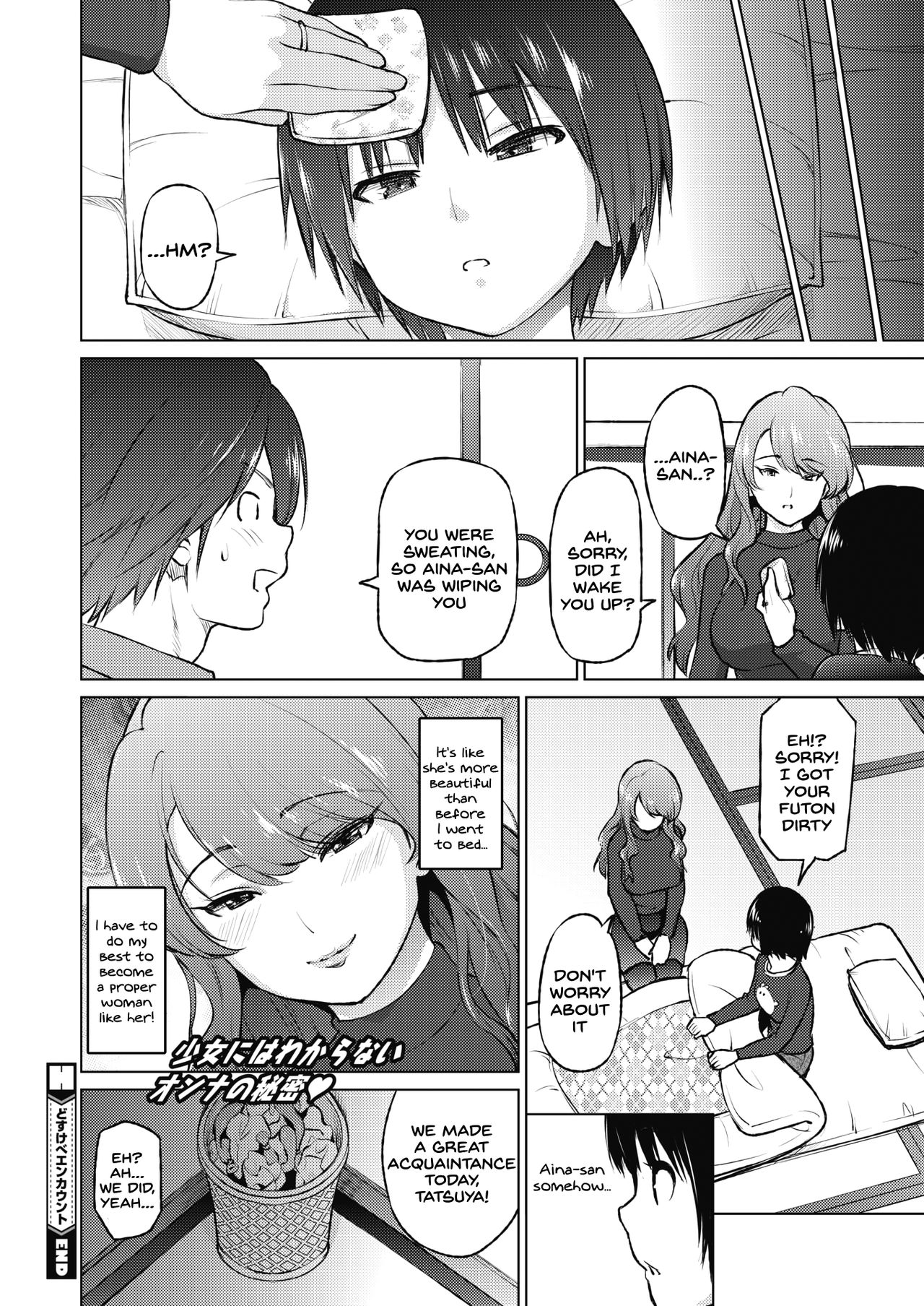 Dosukebe Encounter - Page 26