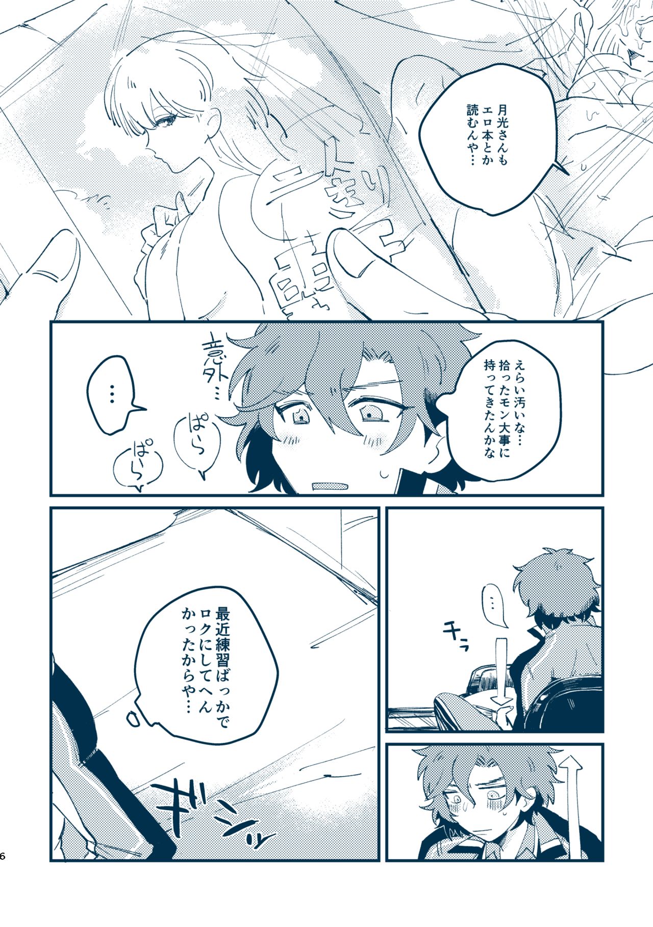 Preview page 3