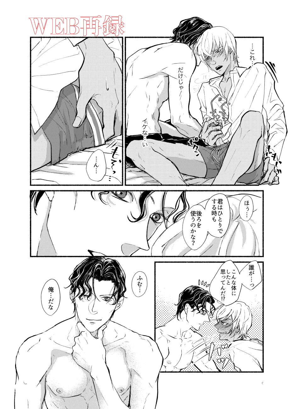 0721 - Page 16