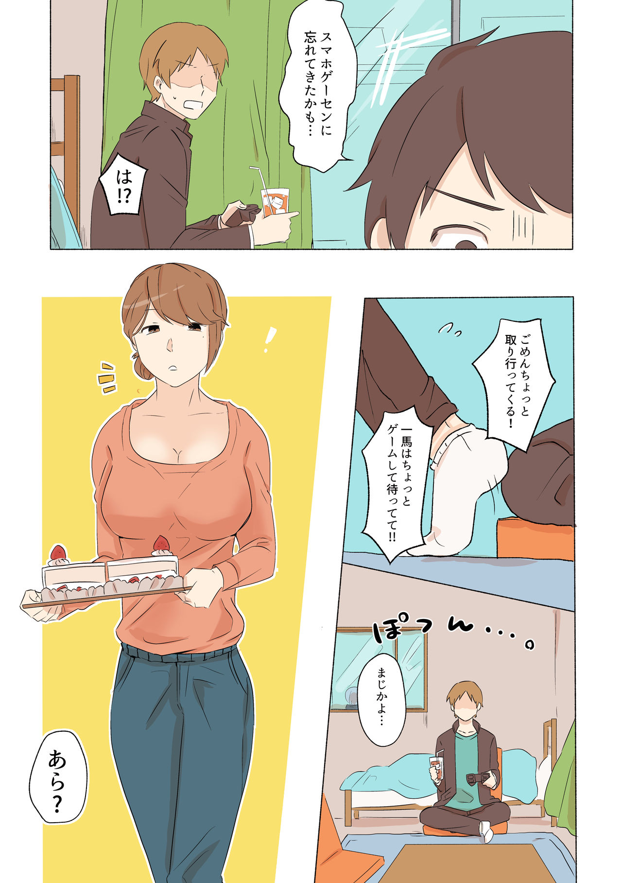 Preview page 4