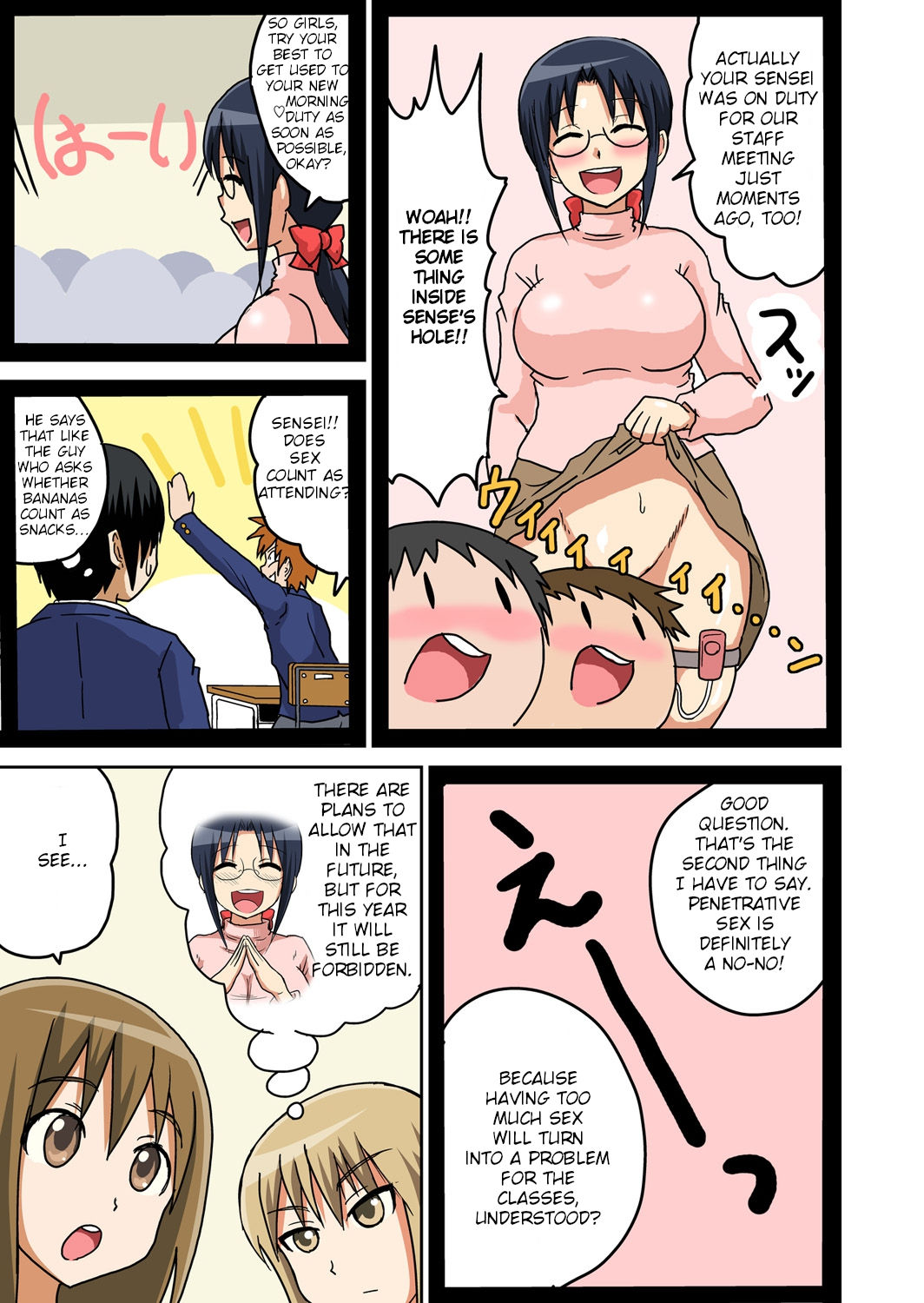 Classmate to Ecchi Jugyou - Page 57