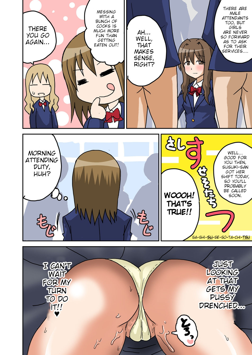 Classmate to Ecchi Jugyou - Page 58