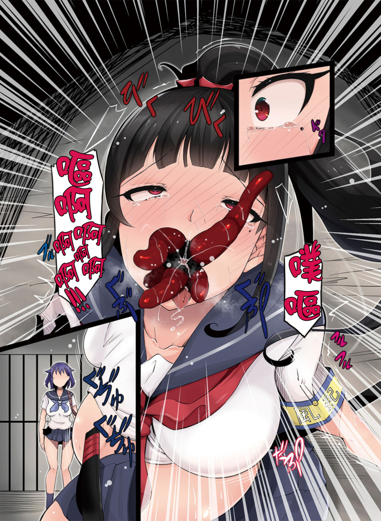 Nottori! ~Onnanoko no Karada o Nottoru Comic Anthology~Ⅱ - Page 32