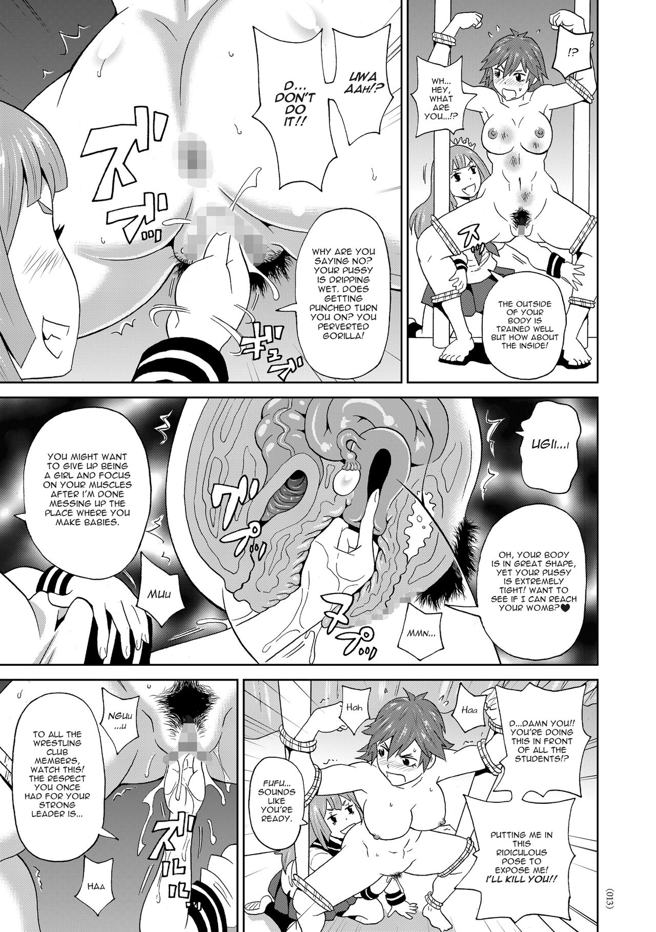 Jotei Caligula - Empress Caligula - Page 11