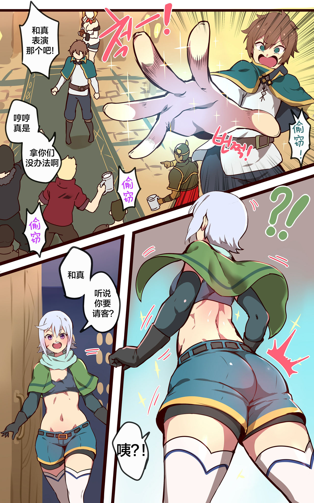 Preview page 2