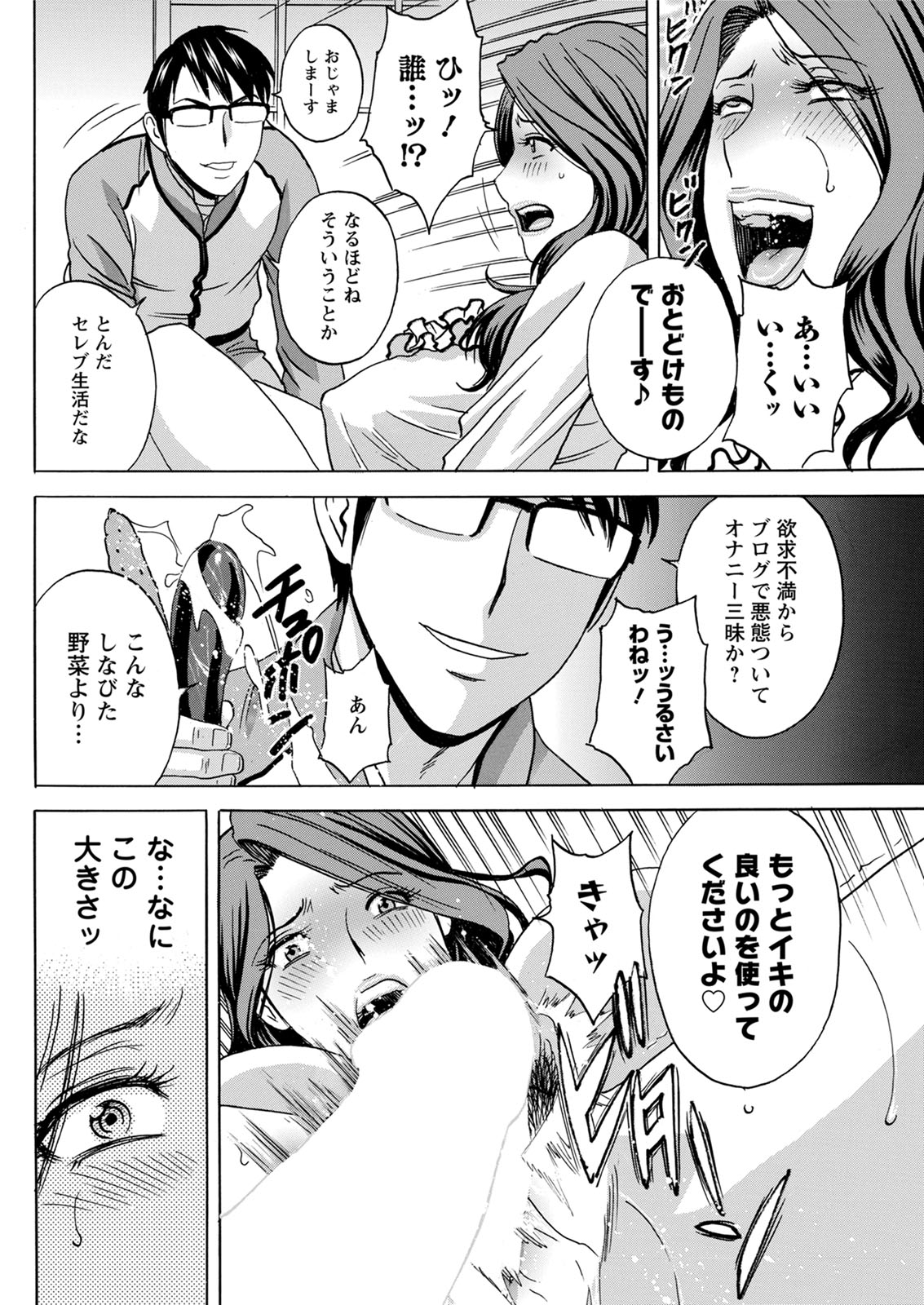 Action Pizazz 2020-06 - Page 128