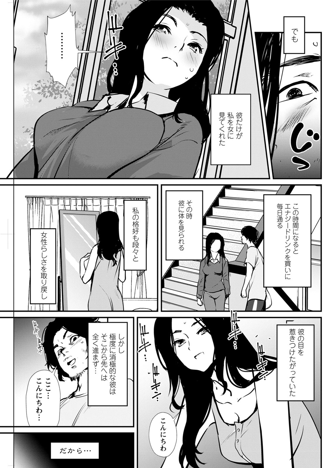 Action Pizazz 2020-06 - Page 177