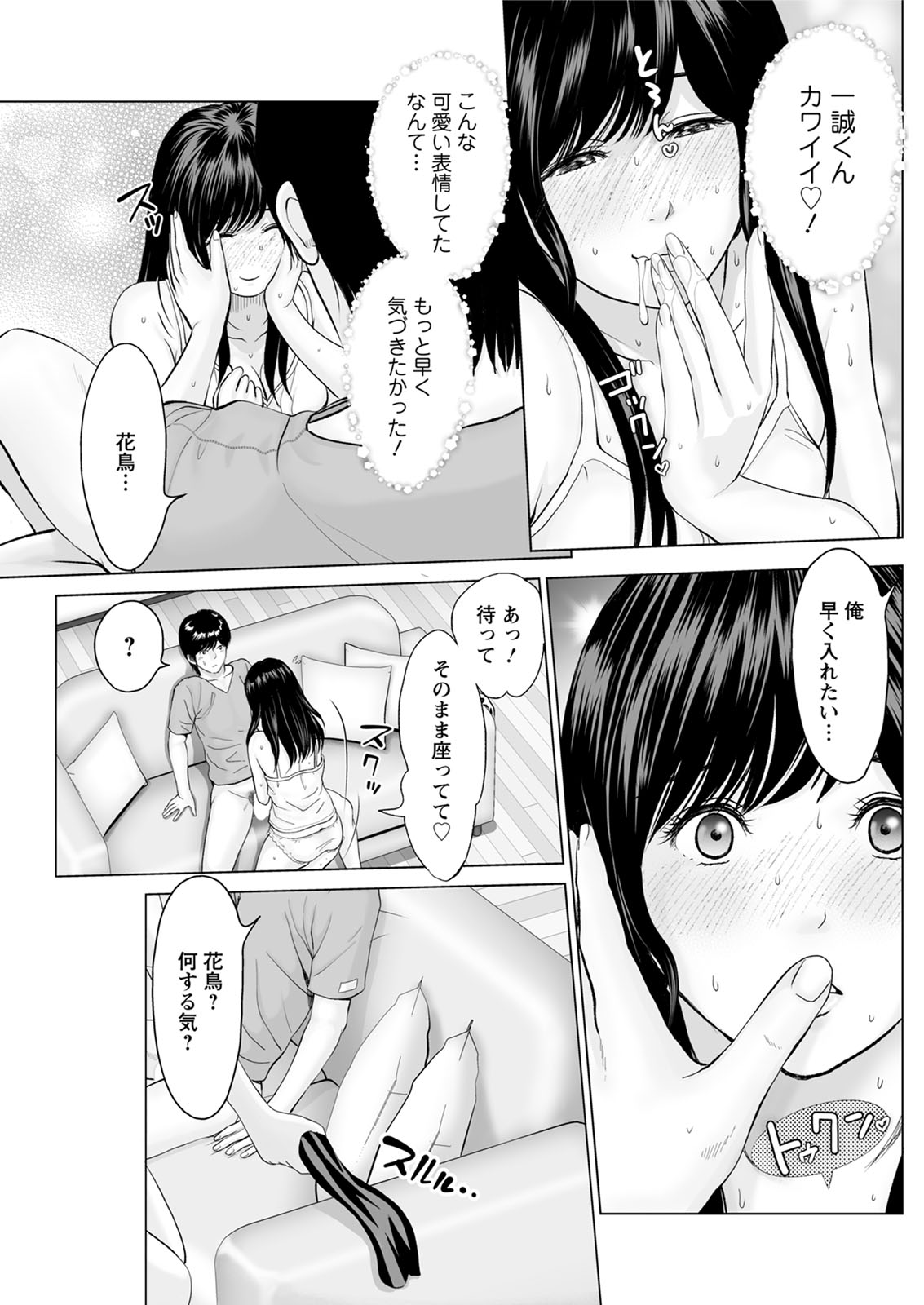 Action Pizazz 2020-06 - Page 207