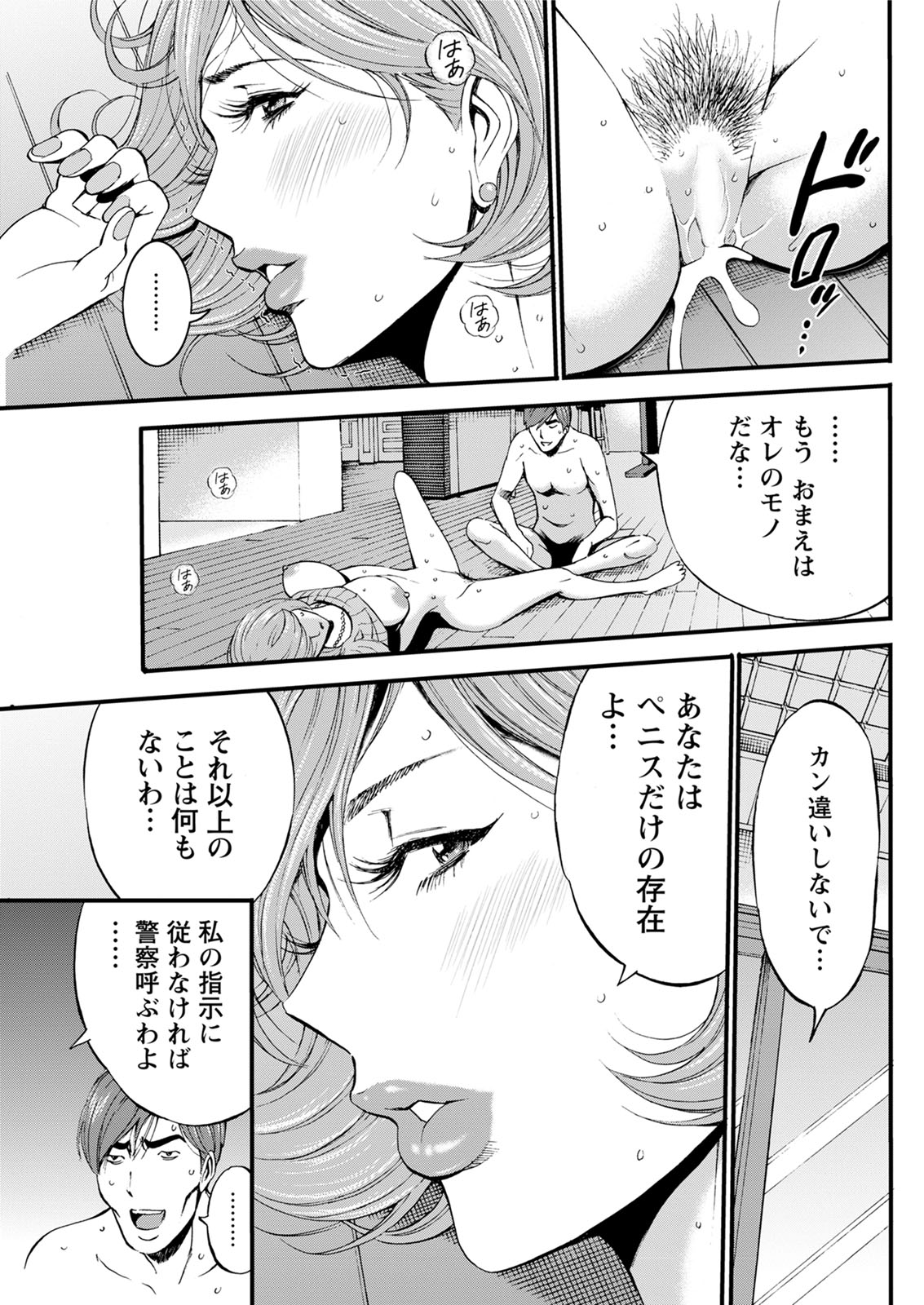 Action Pizazz 2020-06 - Page 241