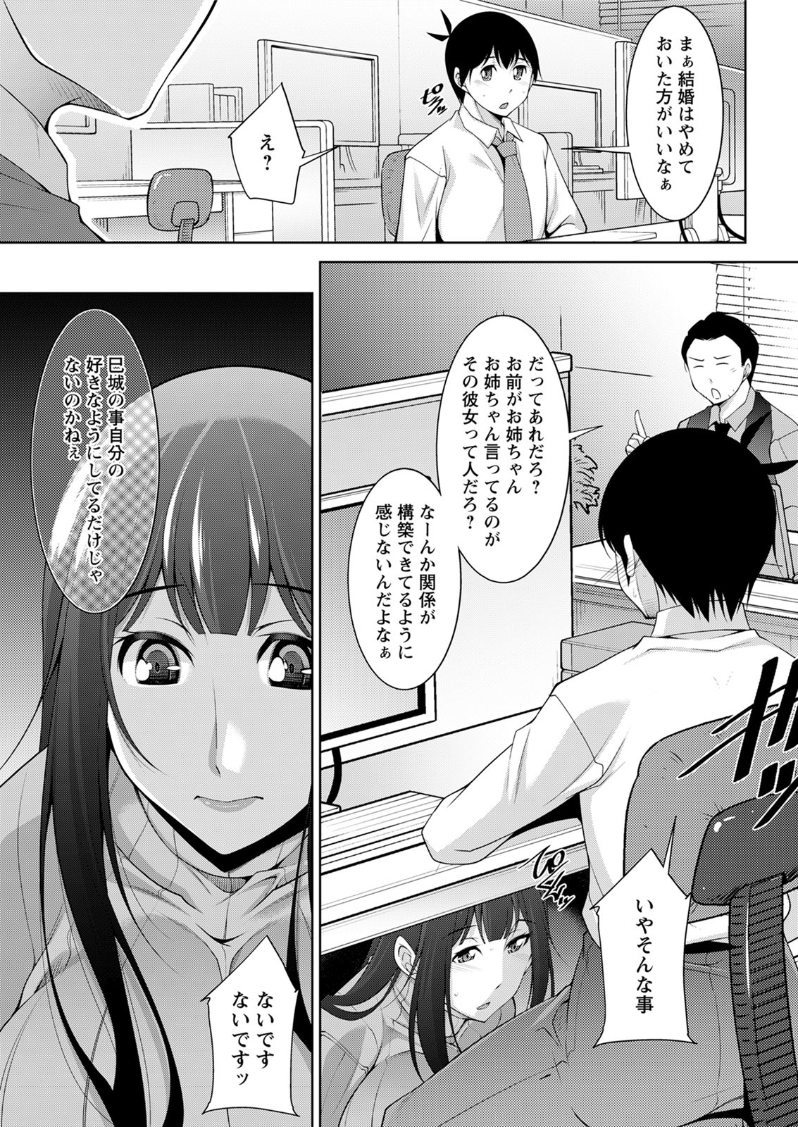 Action Pizazz 2020-06 - Page 271
