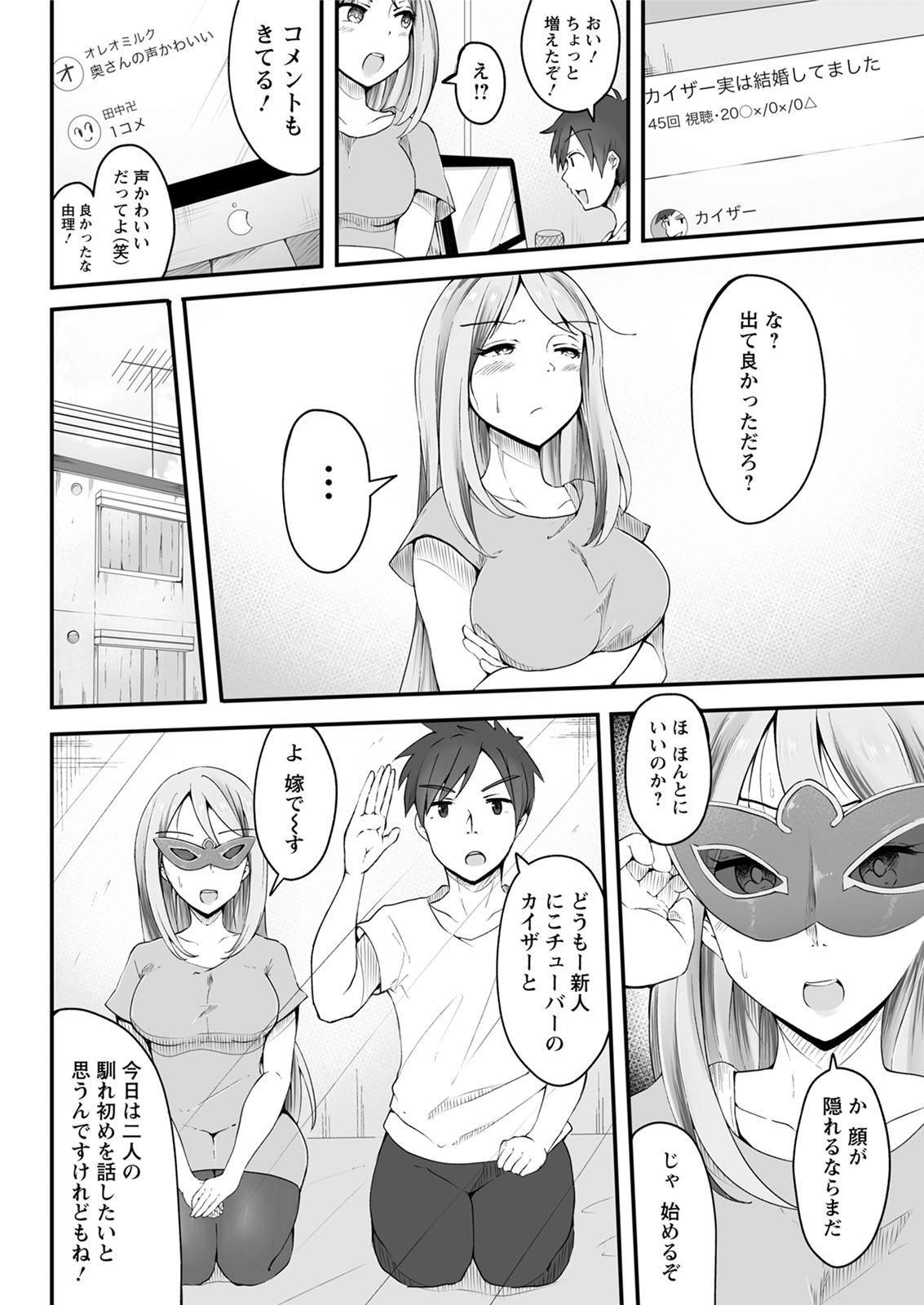 Action Pizazz 2020-06 - Page 296