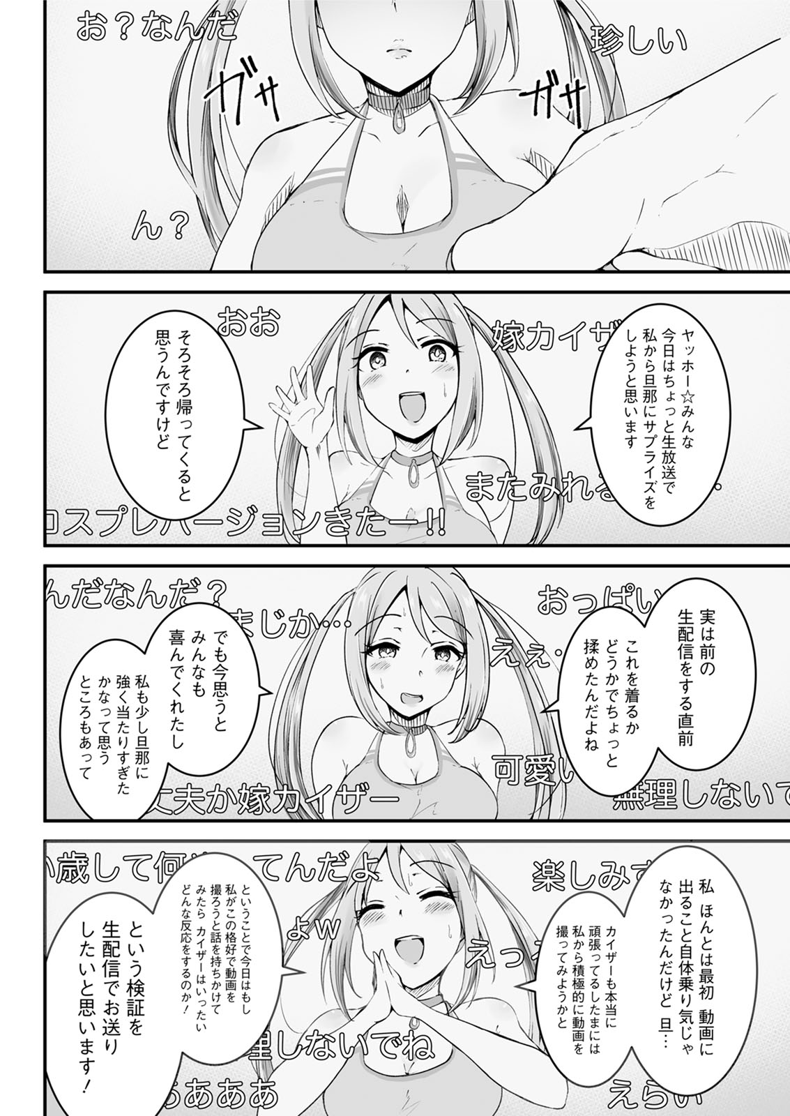 Action Pizazz 2020-06 - Page 300