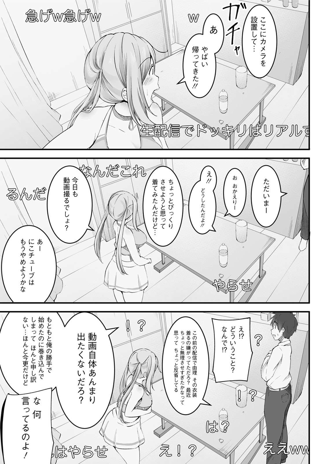 Action Pizazz 2020-06 - Page 301