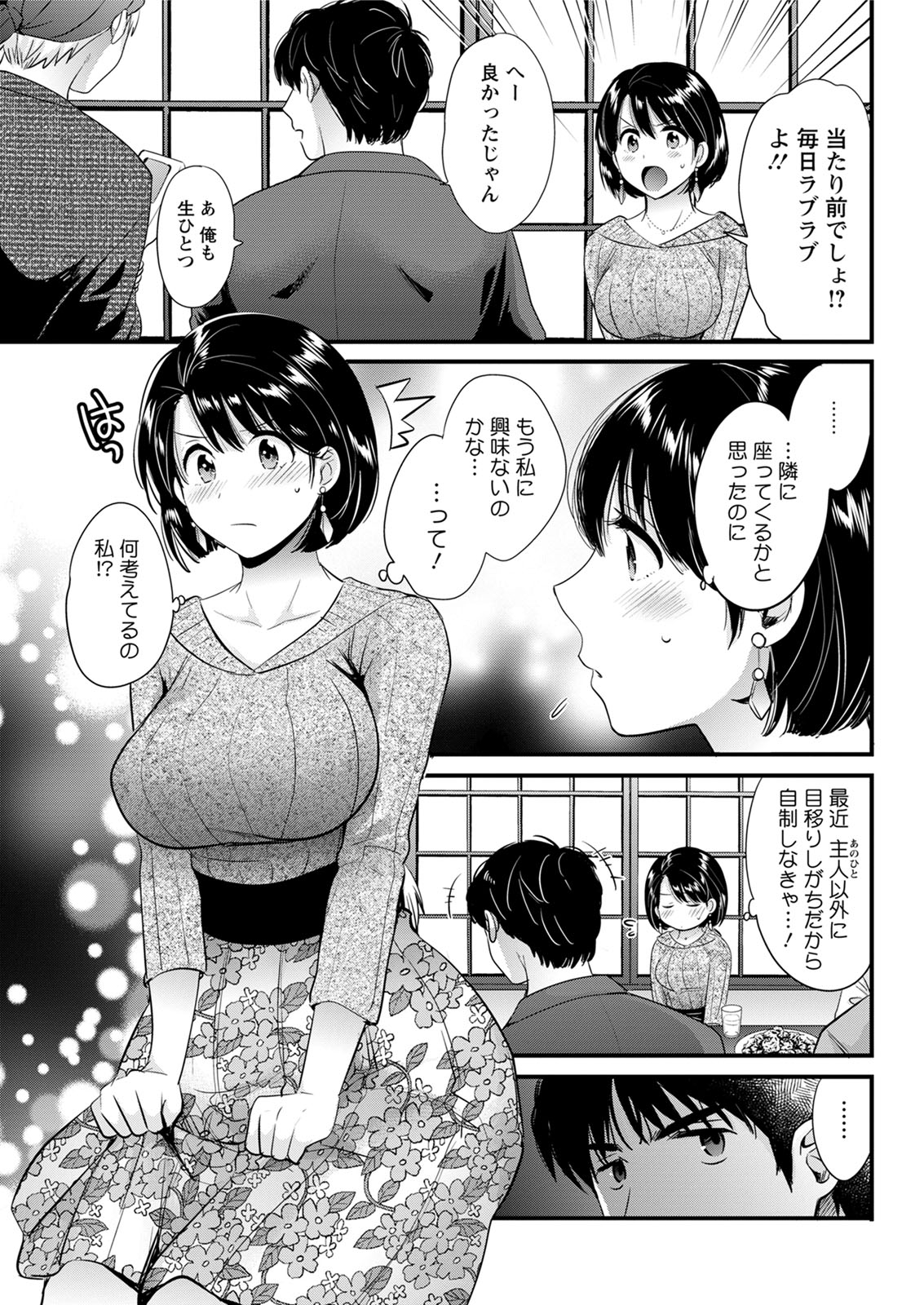 Action Pizazz 2020-06 - Page 85