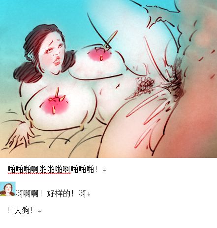 【不许吃嫂子的奶】【私人画家】 - Page 25