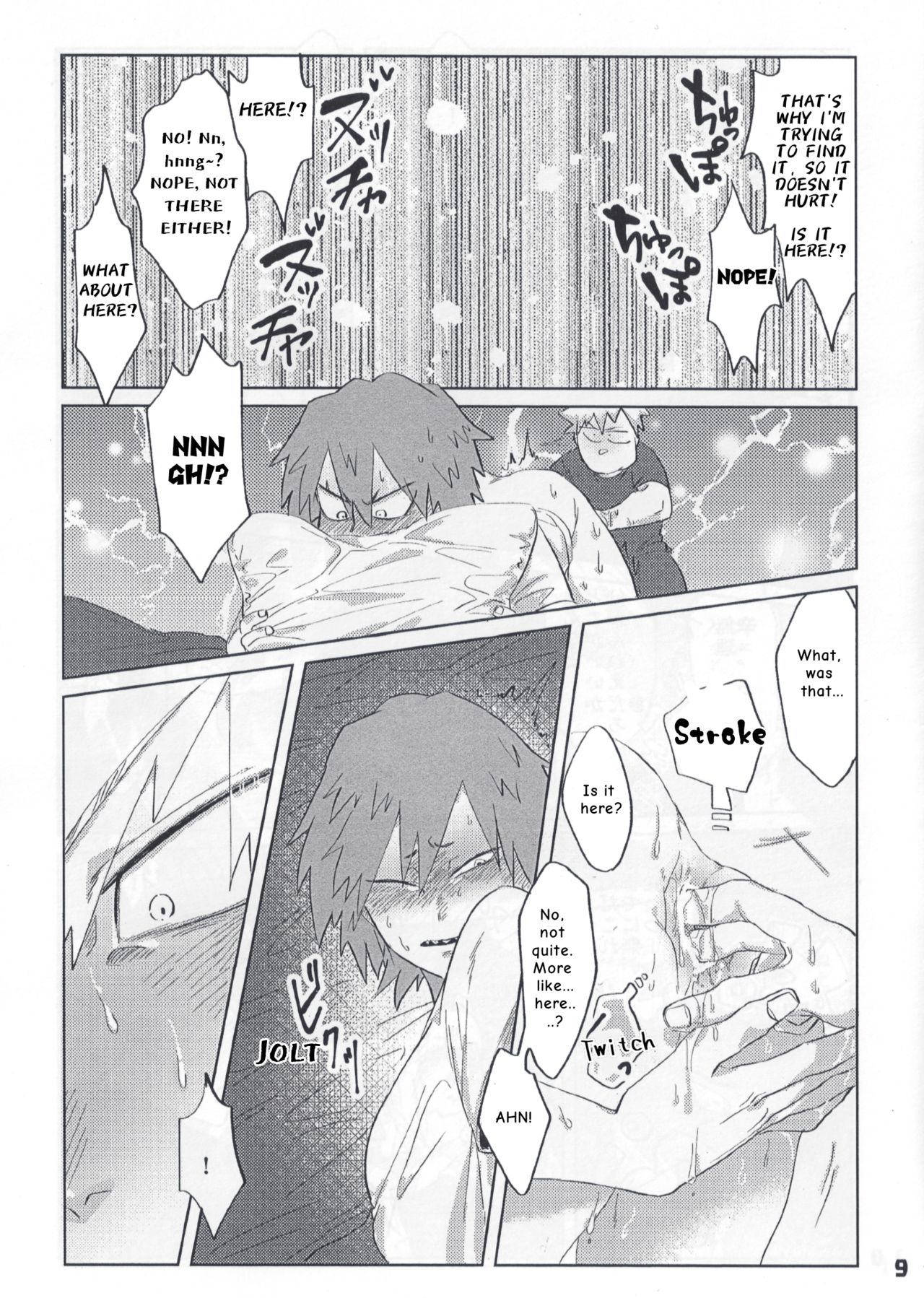 Itoshi no My Darling | With My Darling Love - Page 12