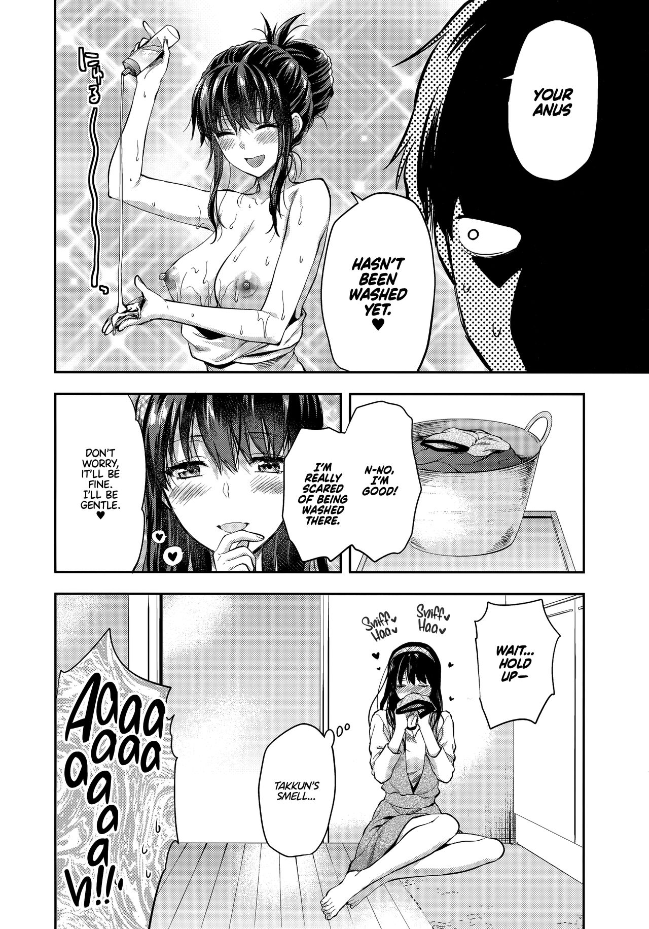 Futago Ane | Twin Sisters - Page 34