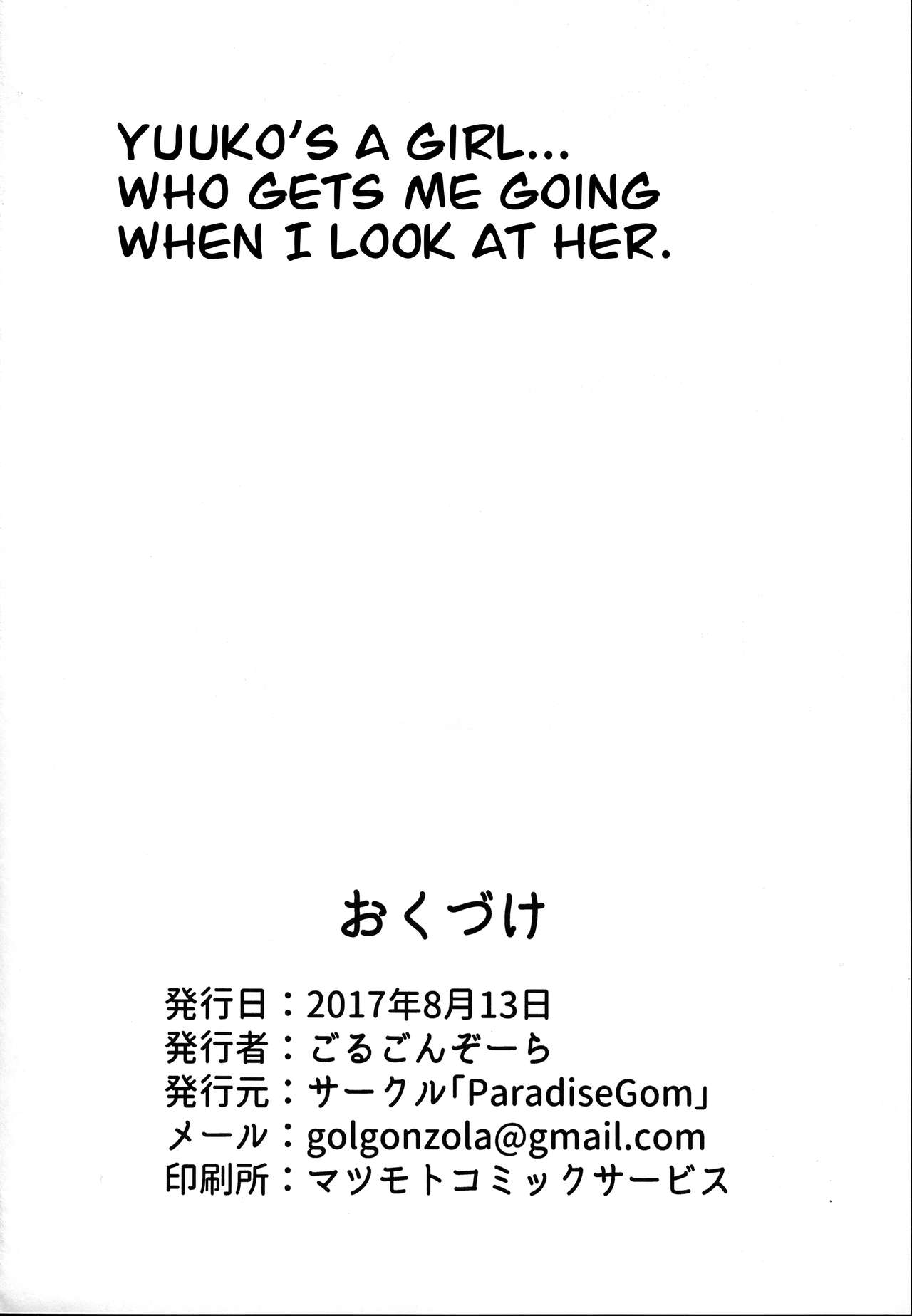 Xchannel - Page 29