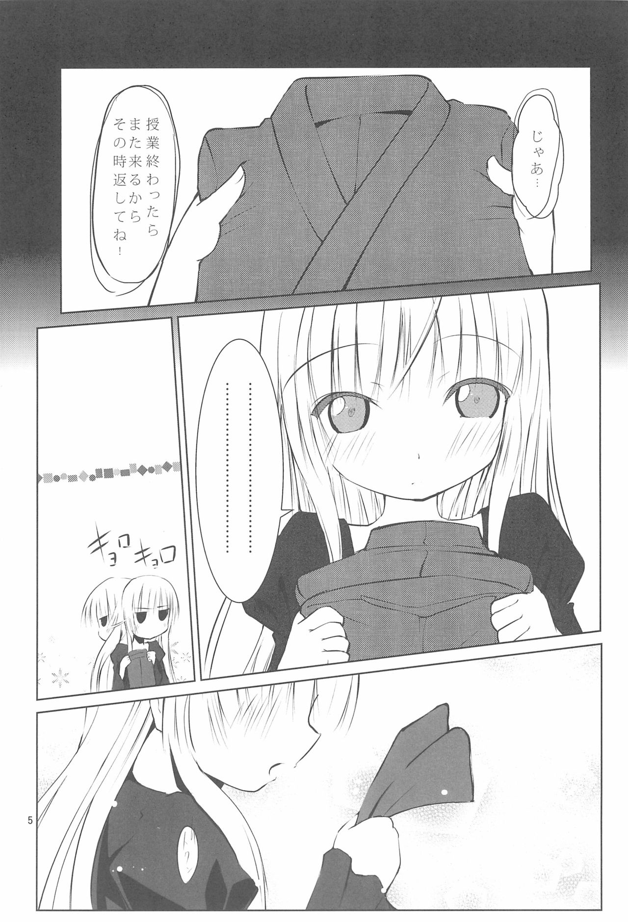 Preview page 5