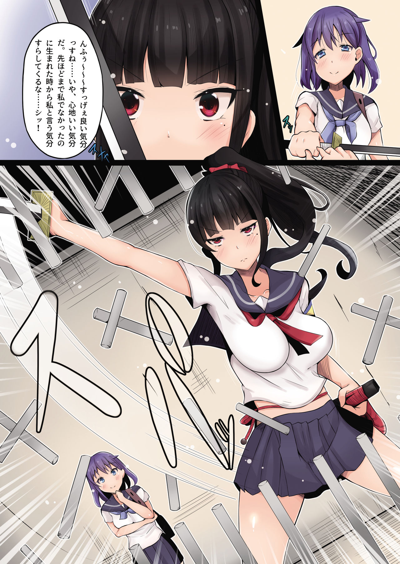 Nottori! ~Onnanoko no Karada o Nottoru Comic Anthology~ Ni - Page 42