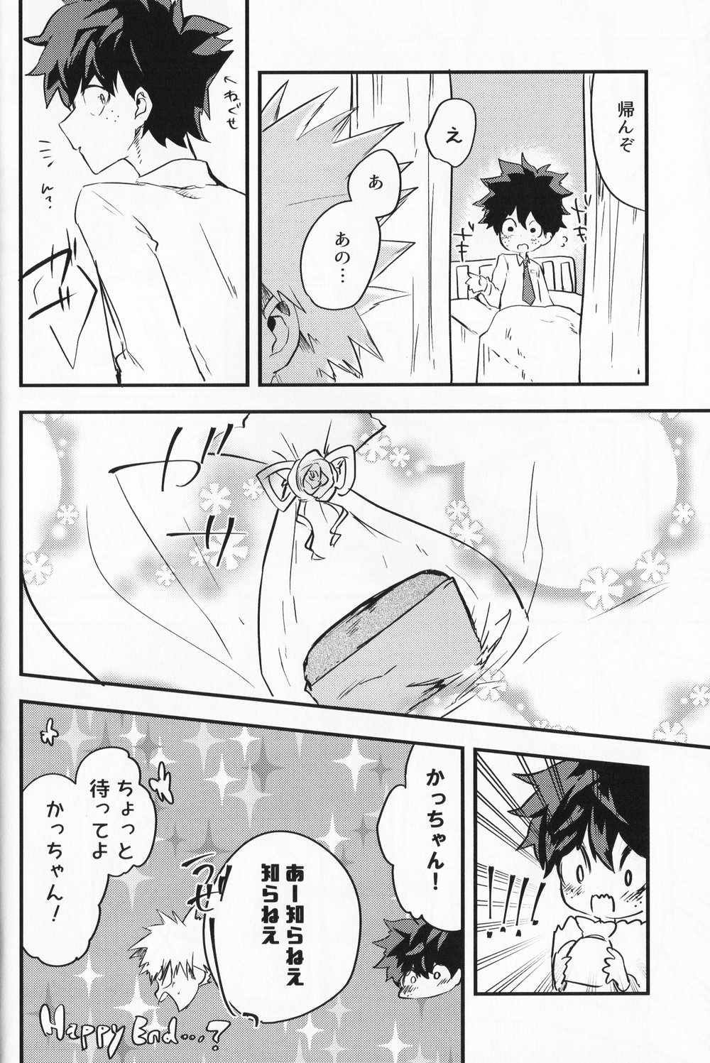 Chocolate xx Osananajimi - Page 23