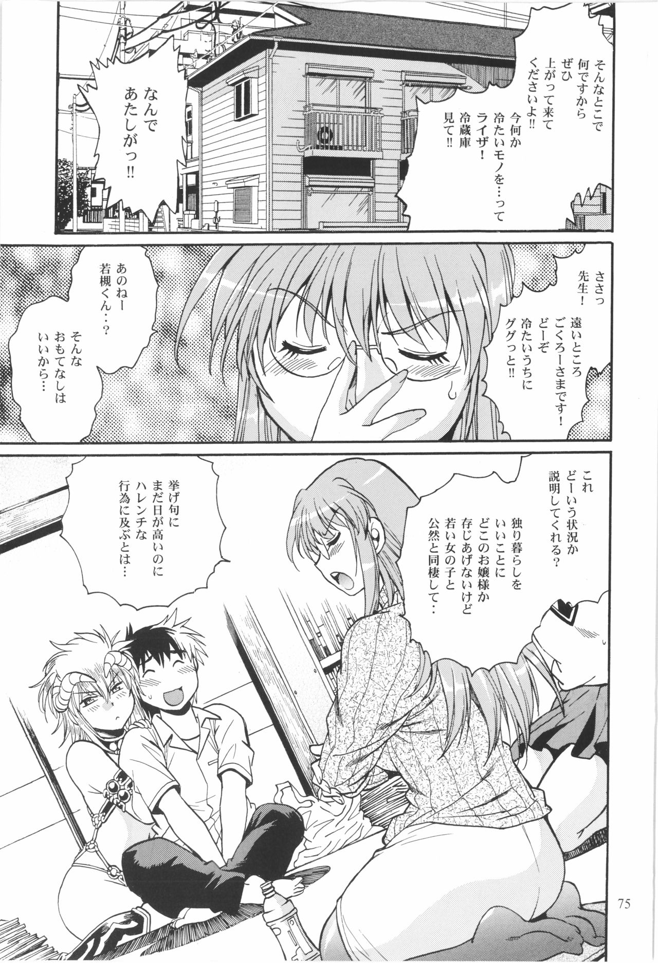 Preview page 2