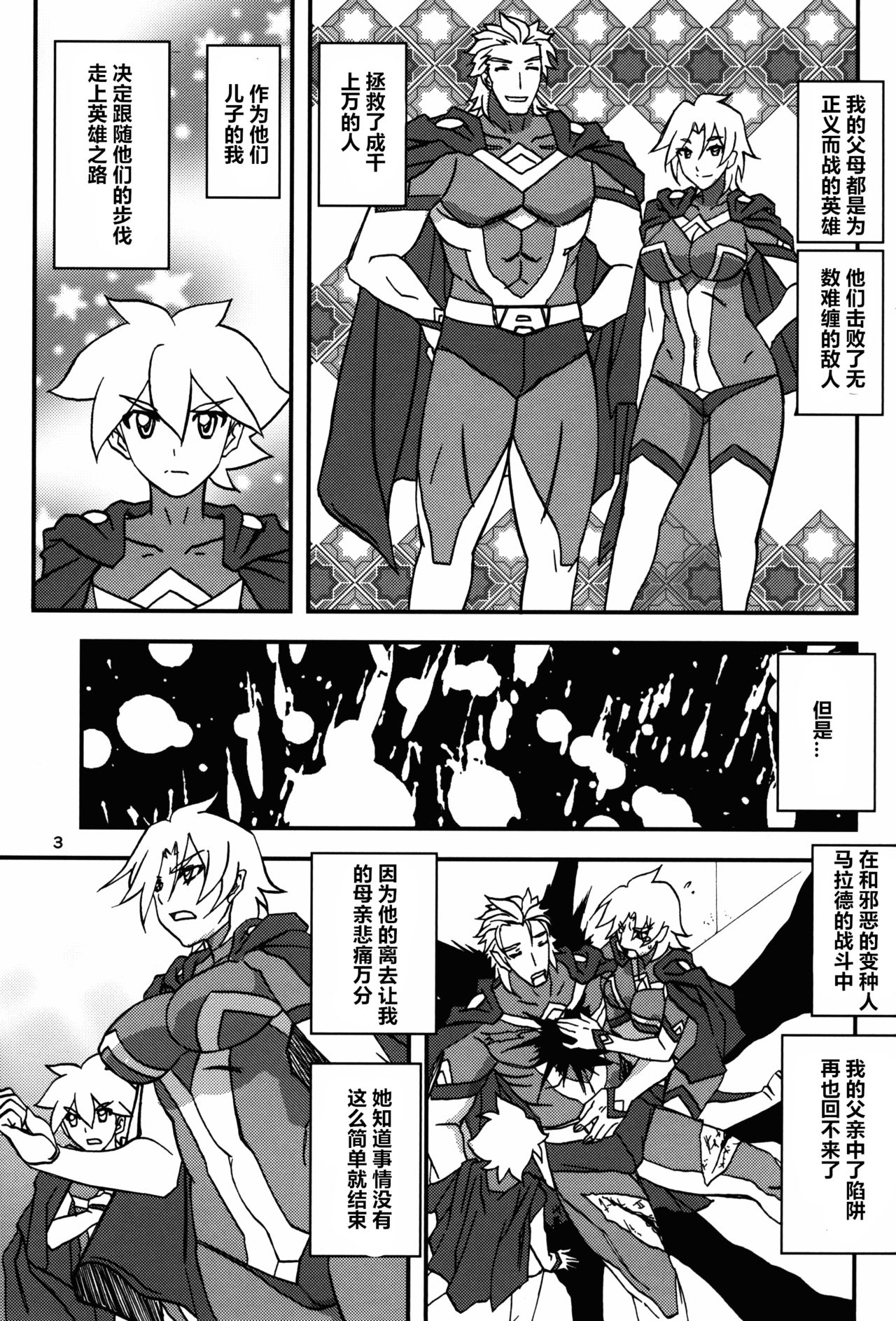 Preview page 3