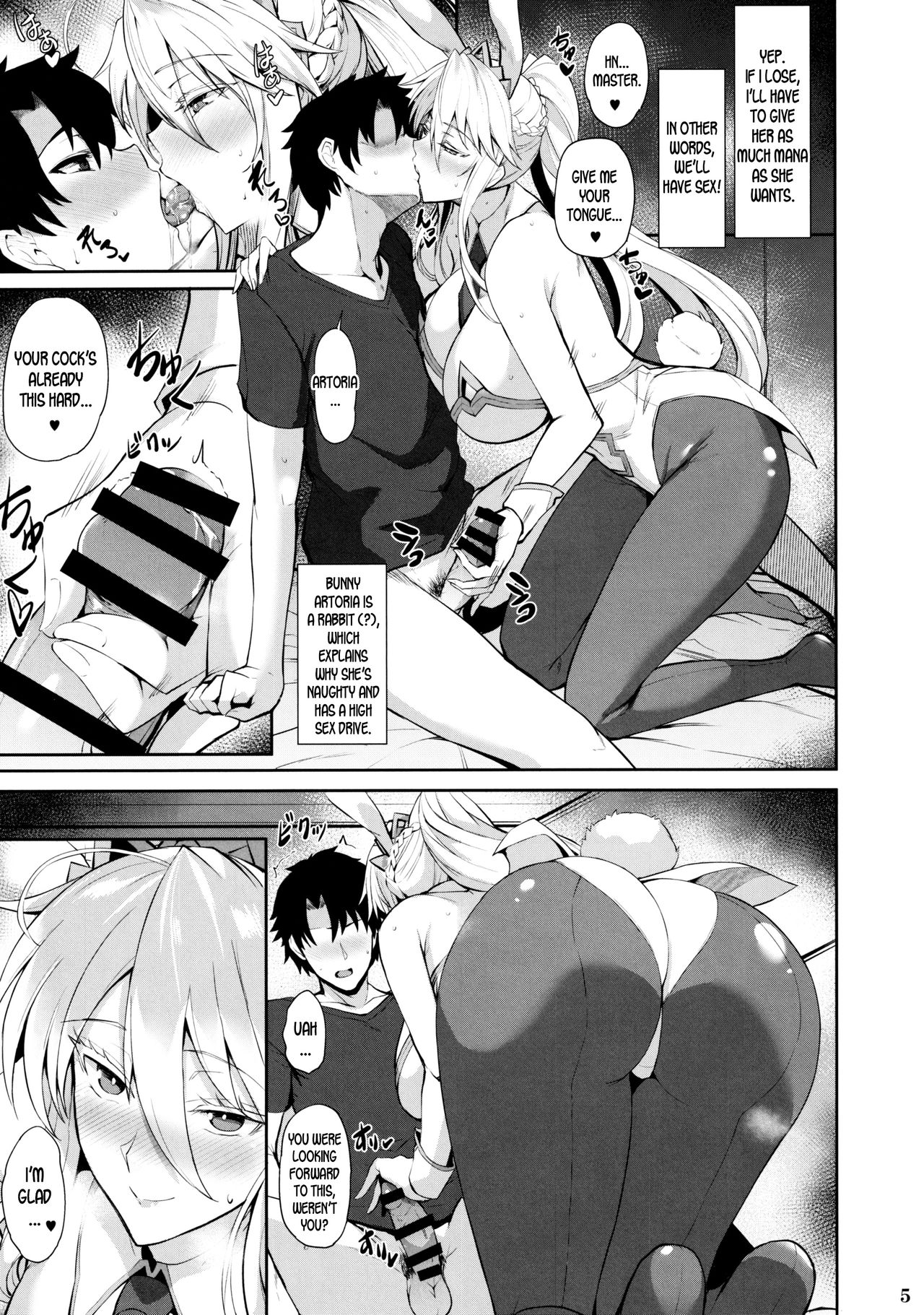 Bunny de H na Chichiue-sama - Page 6