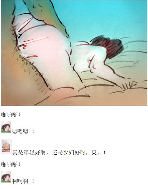 【迷药】【中文】 - Page 19