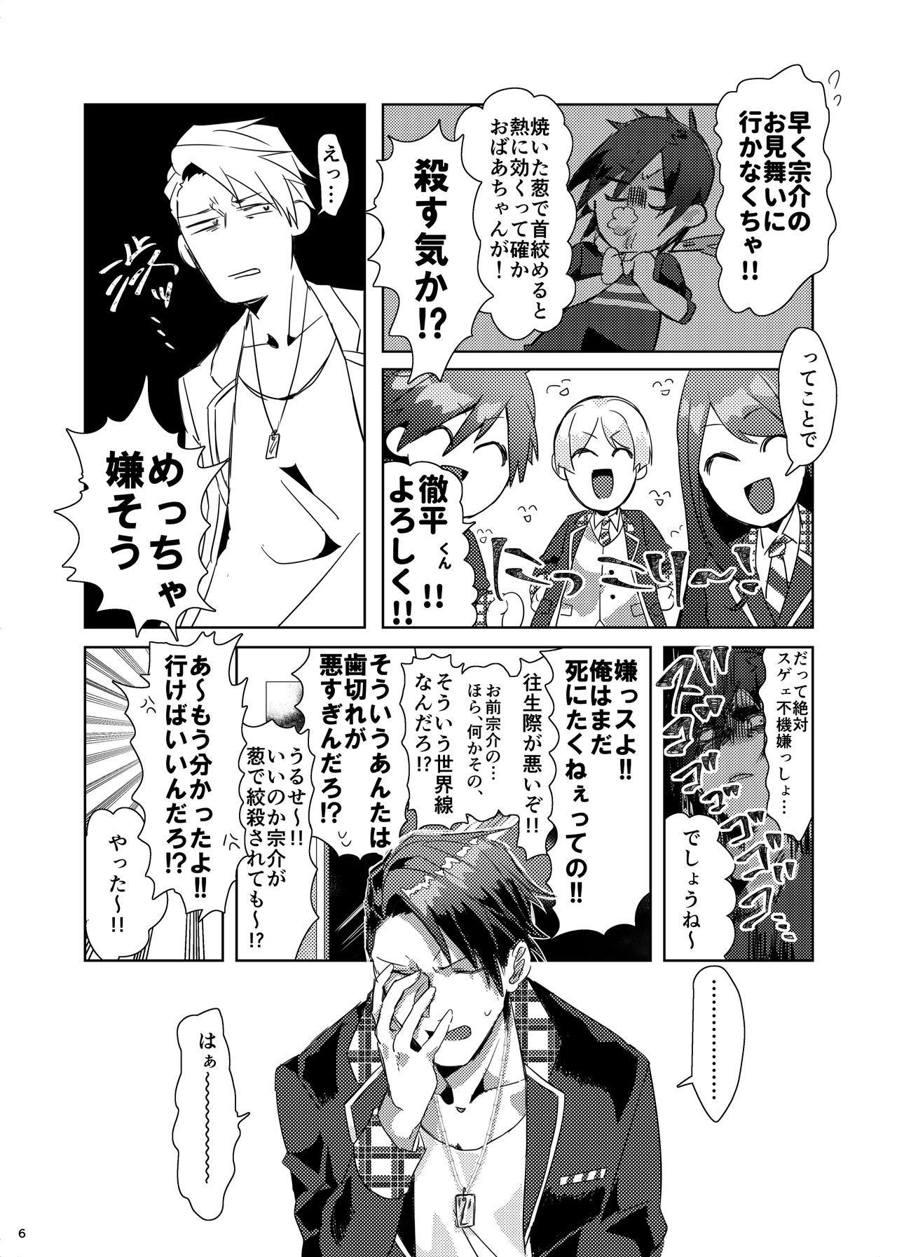 Preview page 5