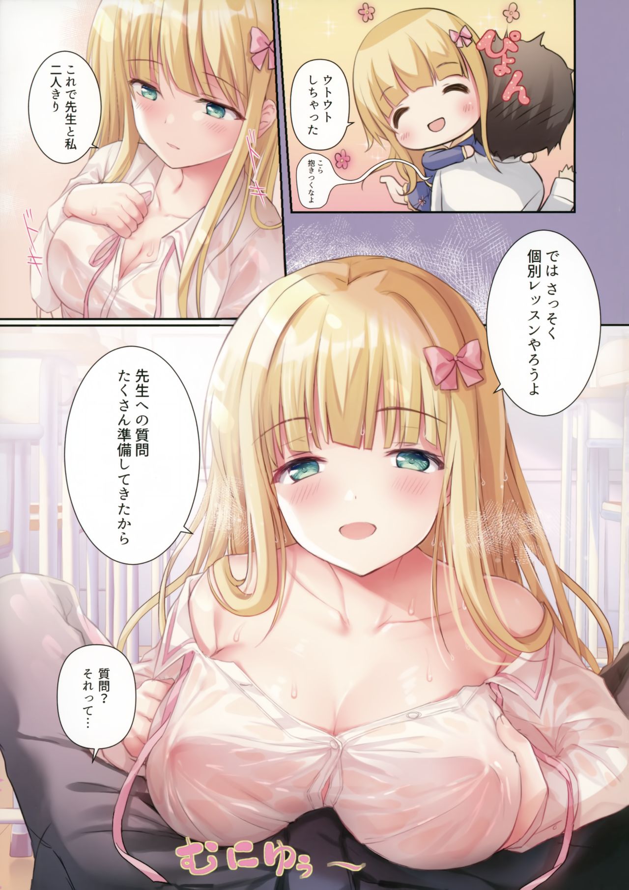 Preview page 4