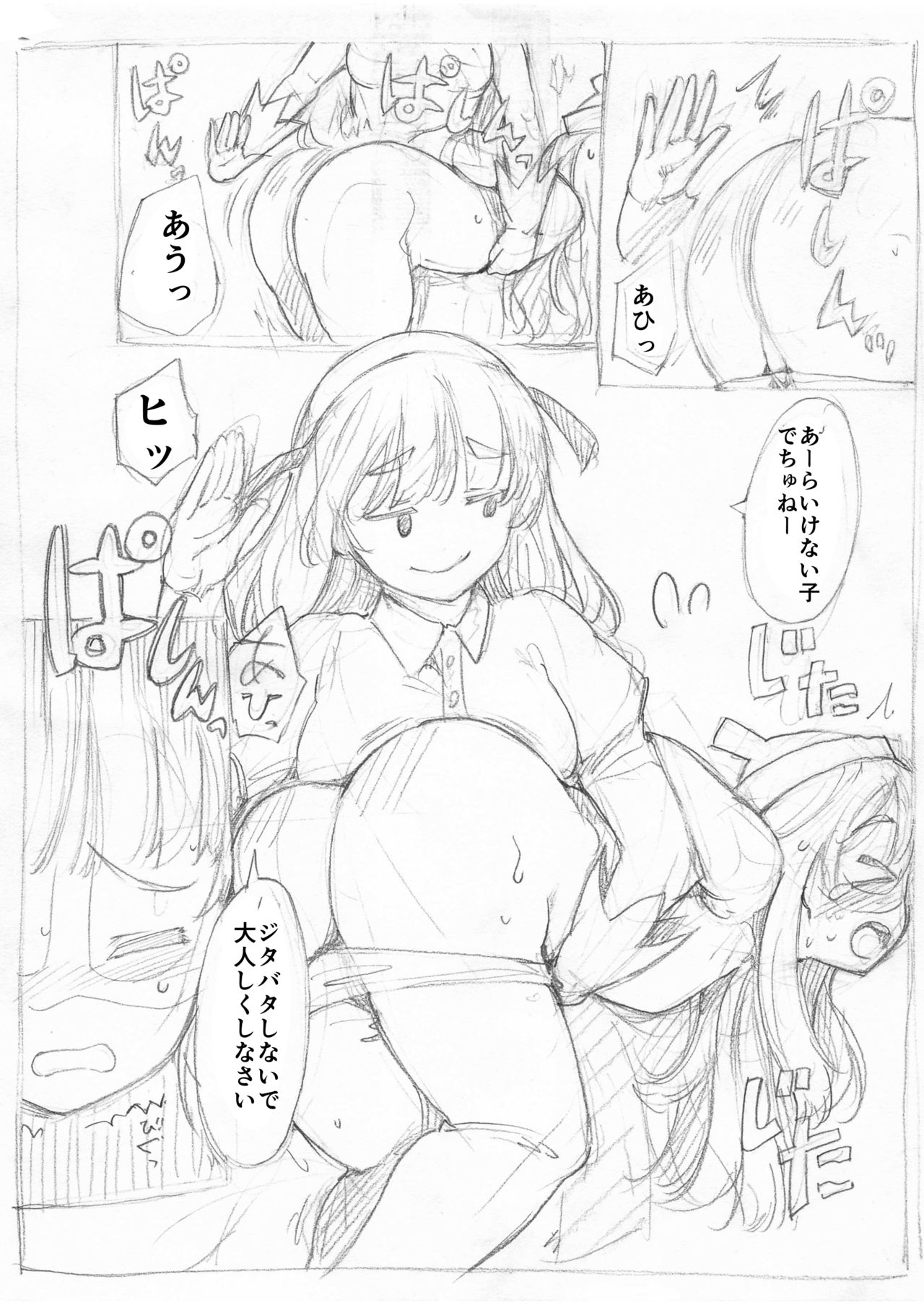 Futanari Kaitou Ao Danuki - Page 114