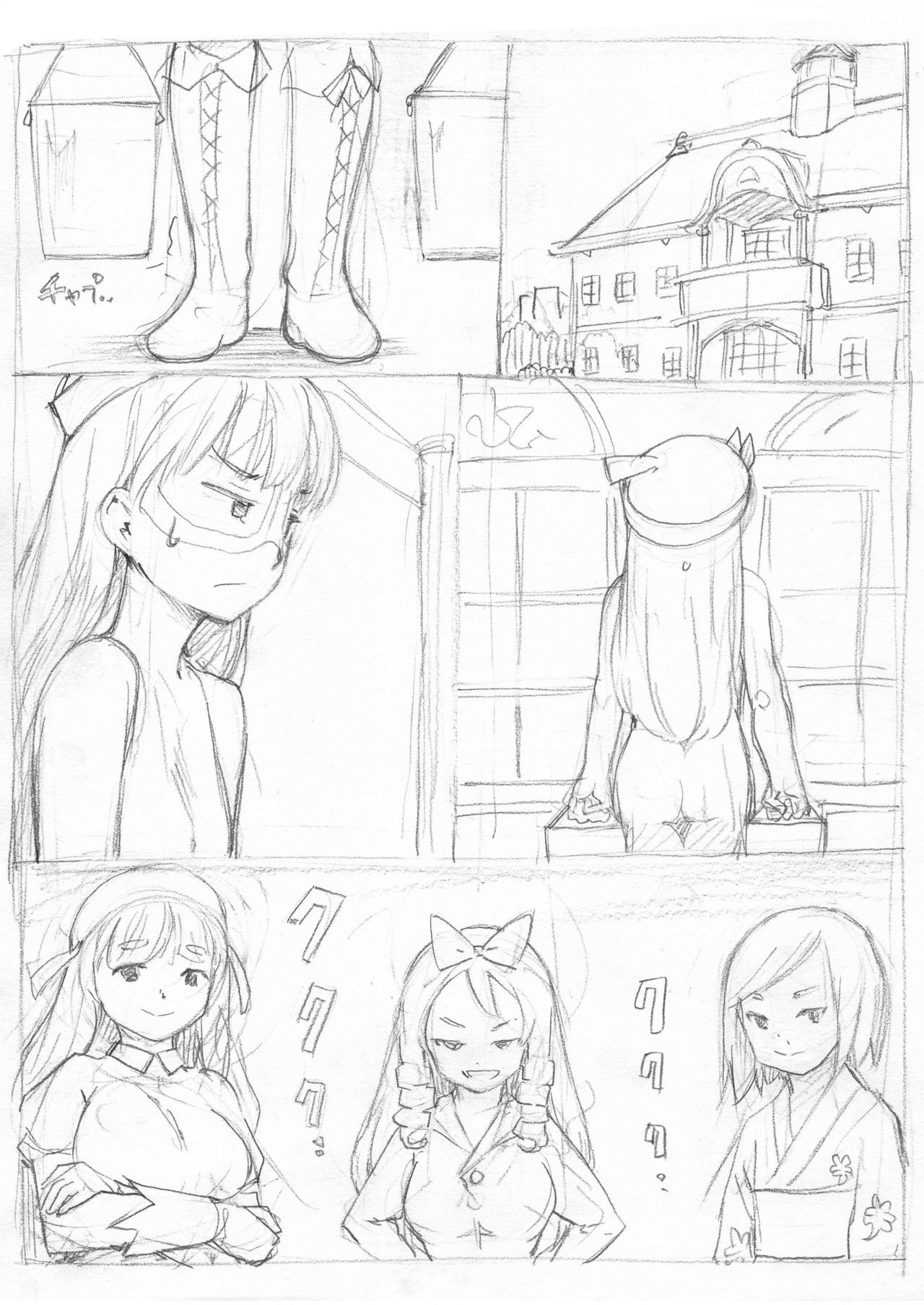 Futanari Kaitou Ao Danuki - Page 120