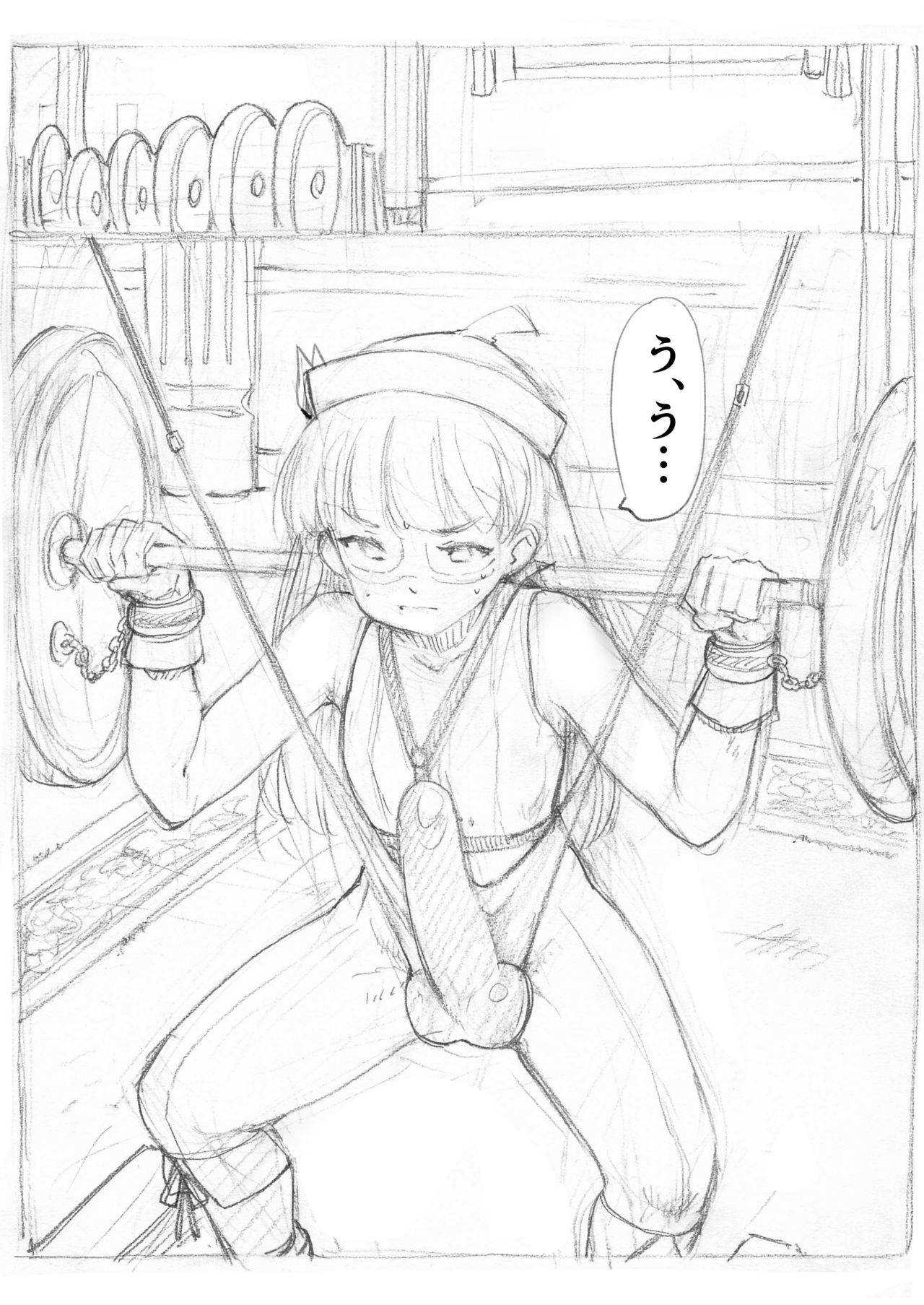 Futanari Kaitou Ao Danuki - Page 64
