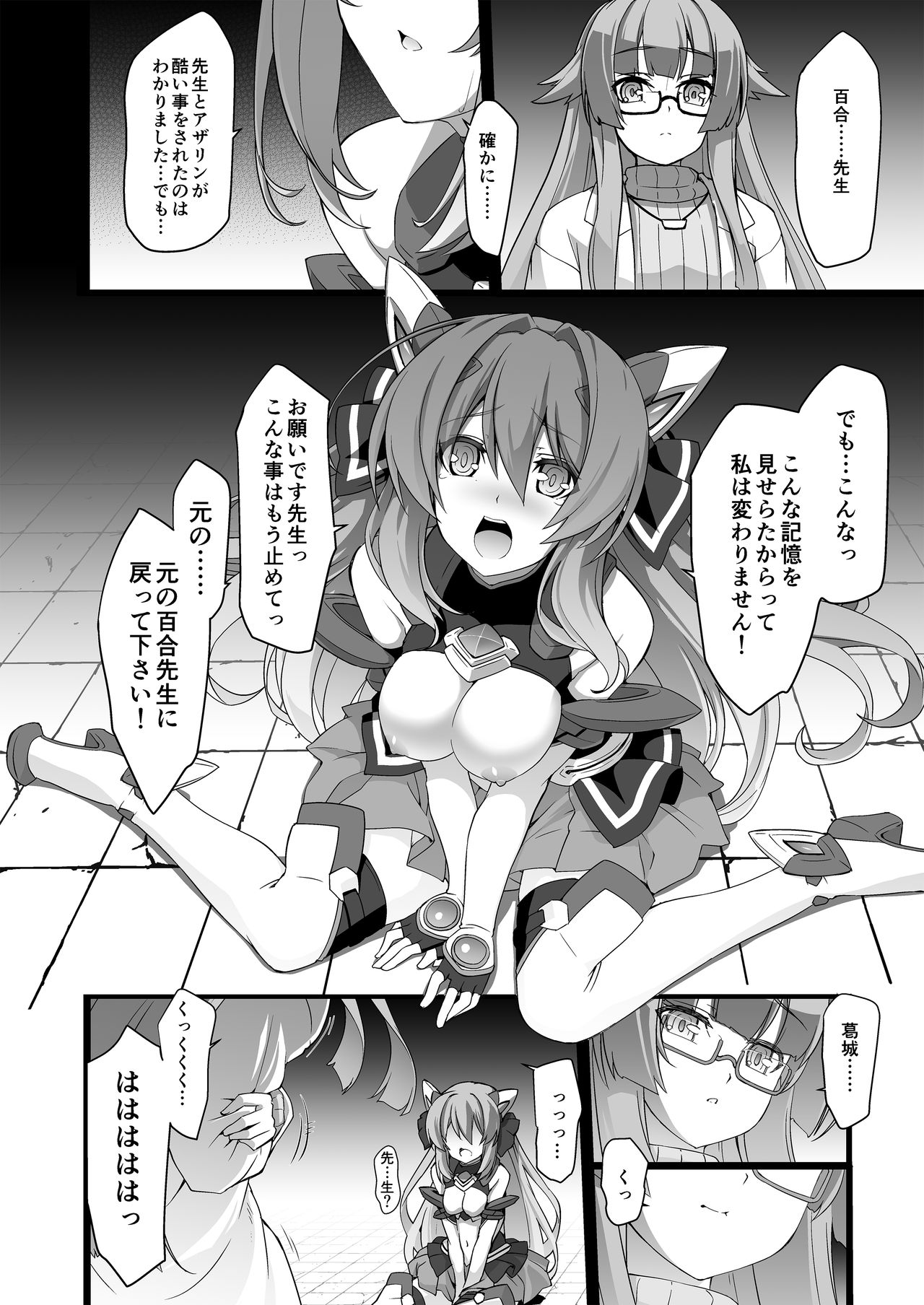 Preview page 6