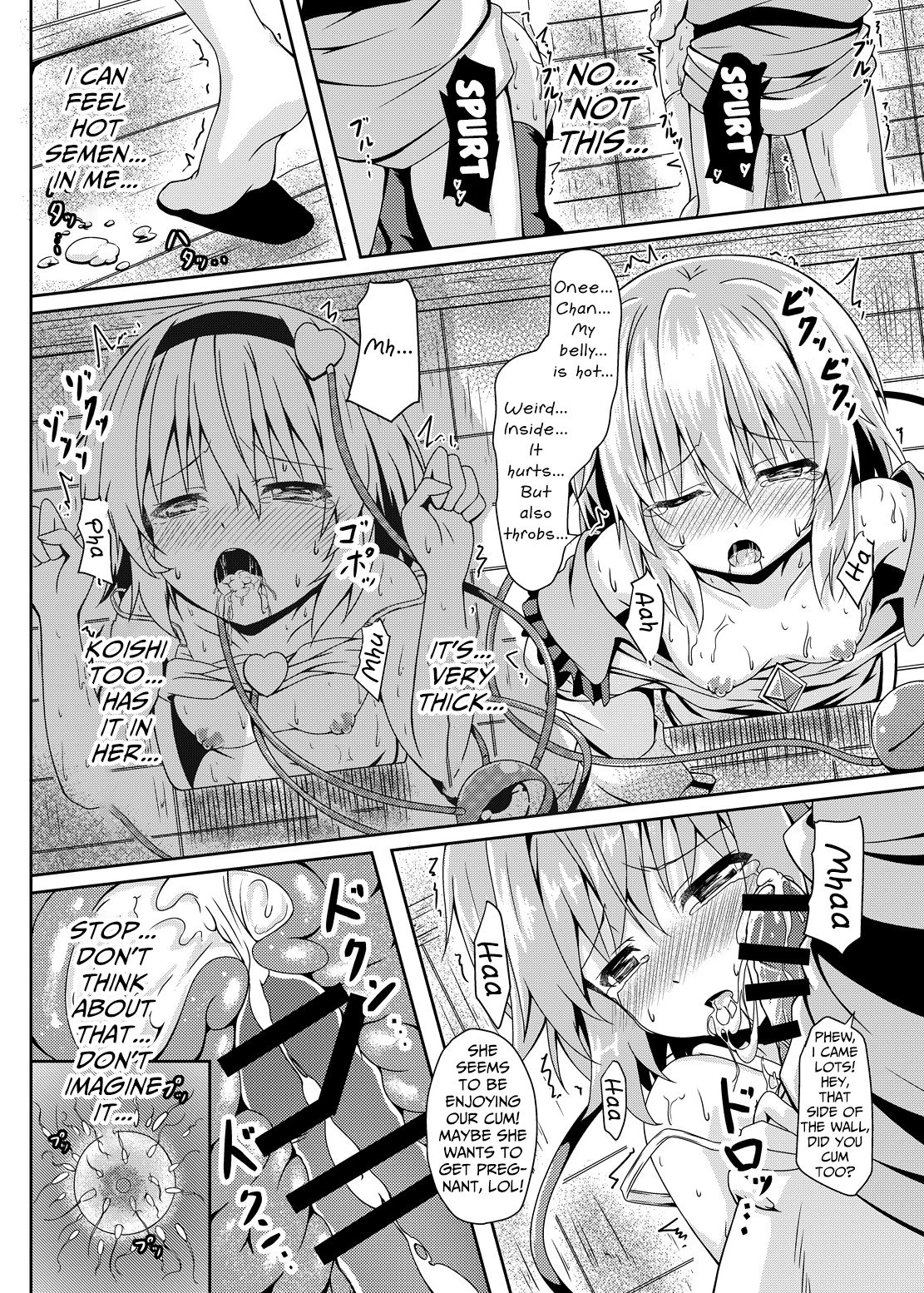 RAID CLIP SATORI X KOISHI - Page 21