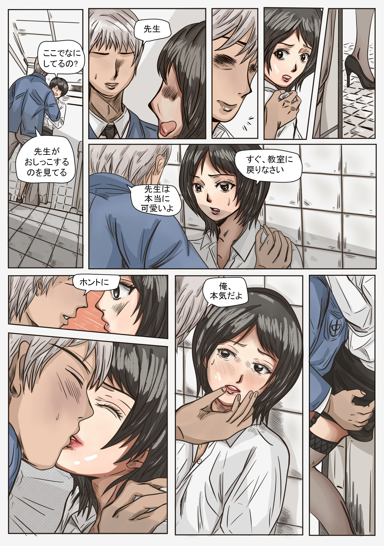 Preview page 4