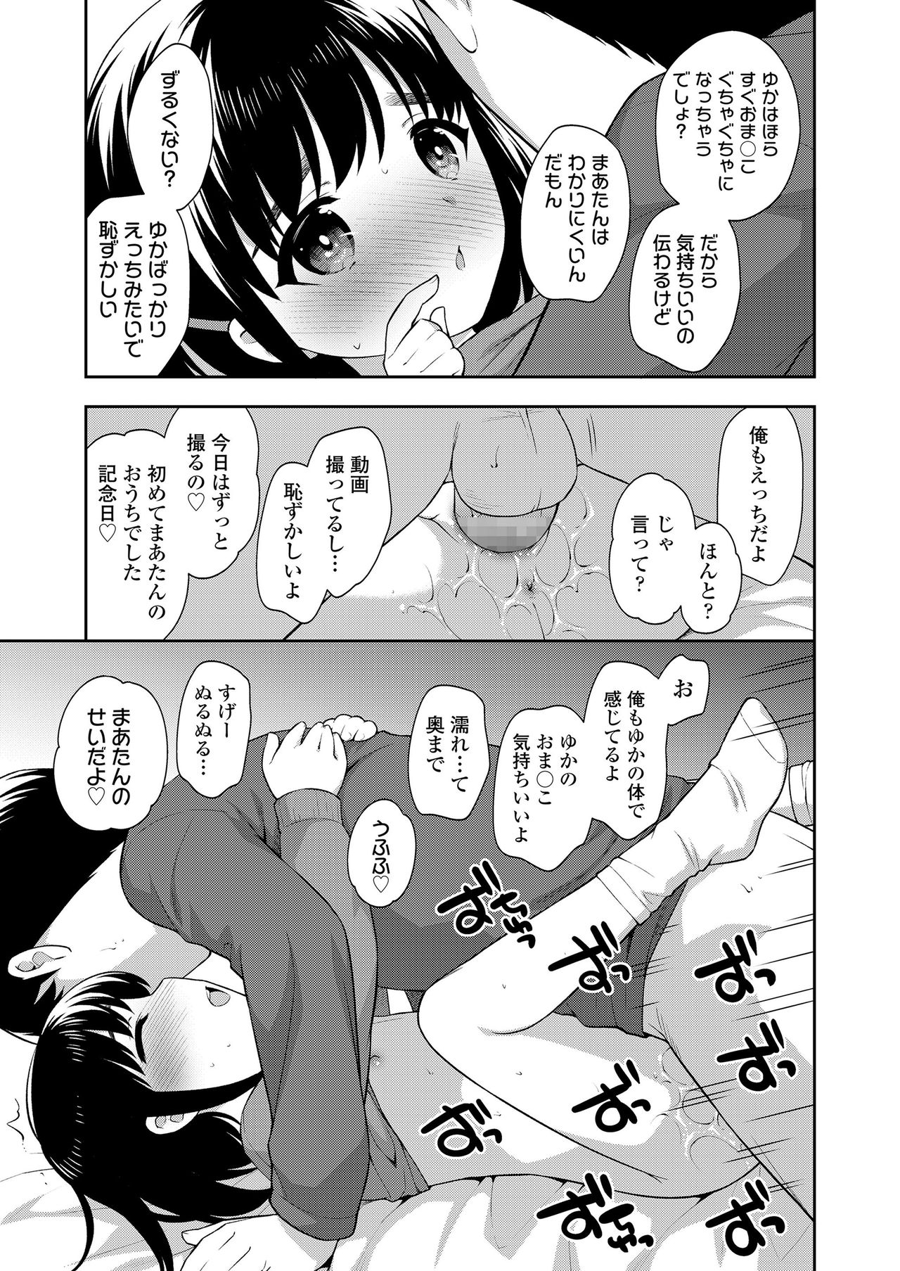 COMIC LO 2020-06 - Page 169