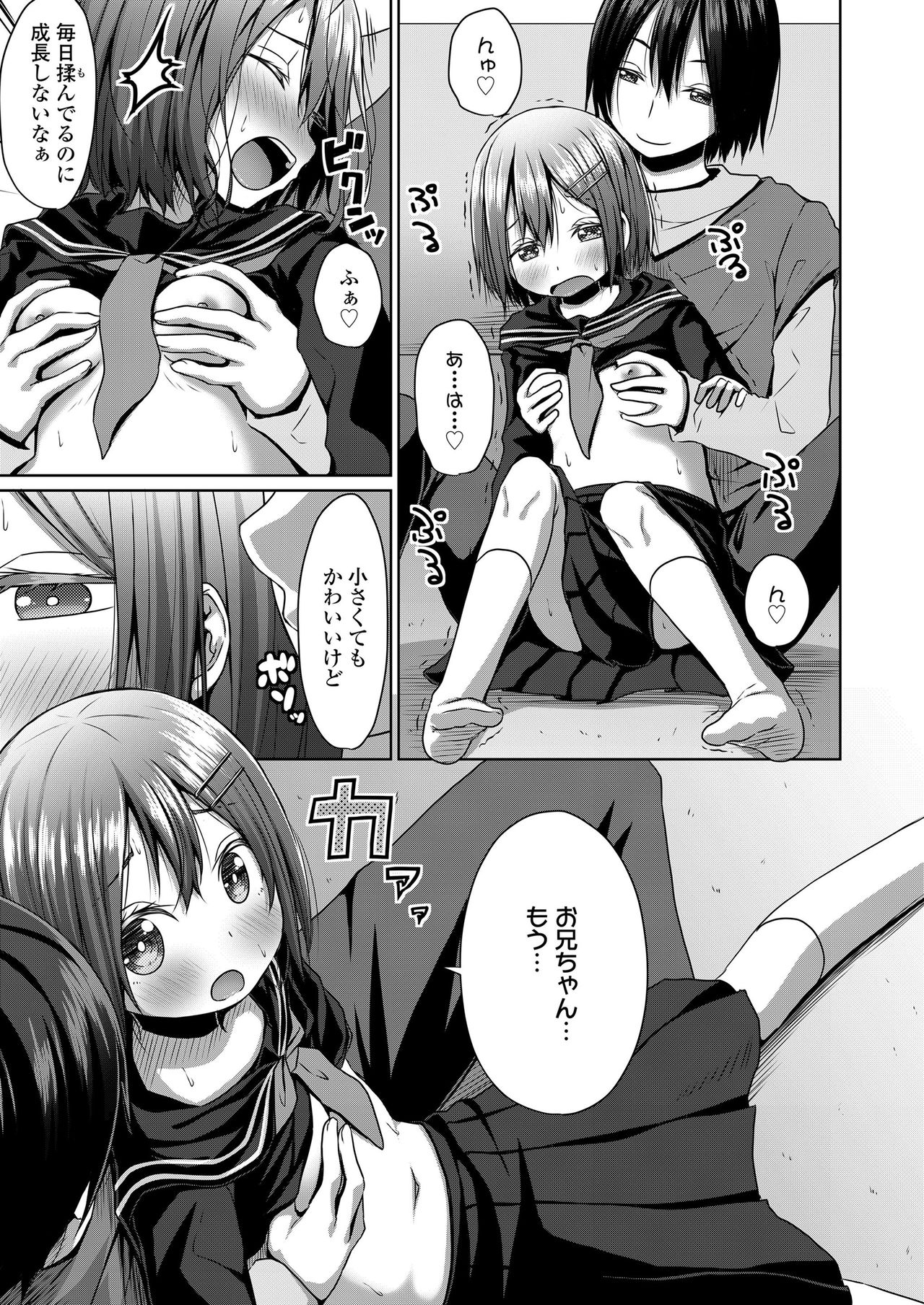 COMIC LO 2020-06 - Page 279