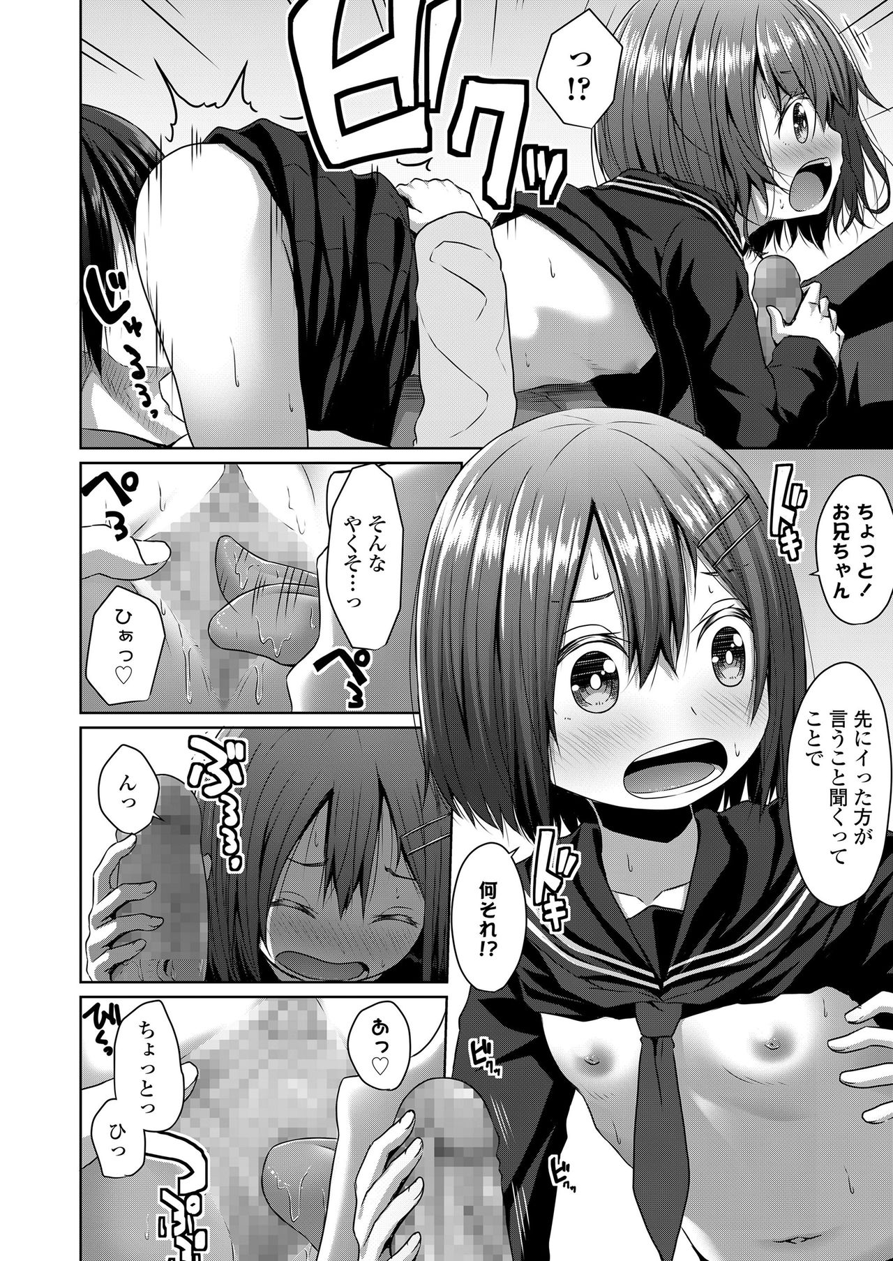 COMIC LO 2020-06 - Page 282