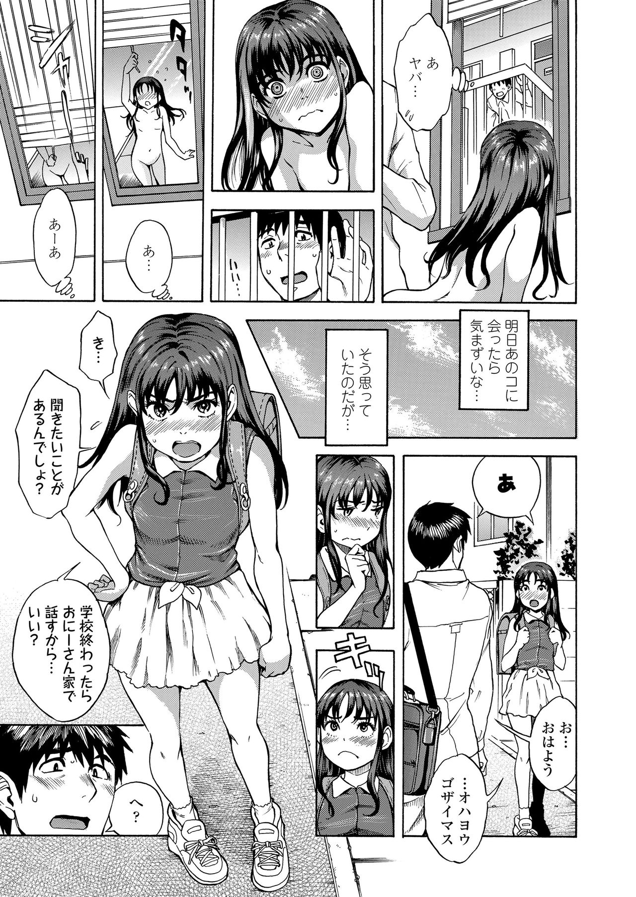 COMIC LO 2020-06 - Page 295