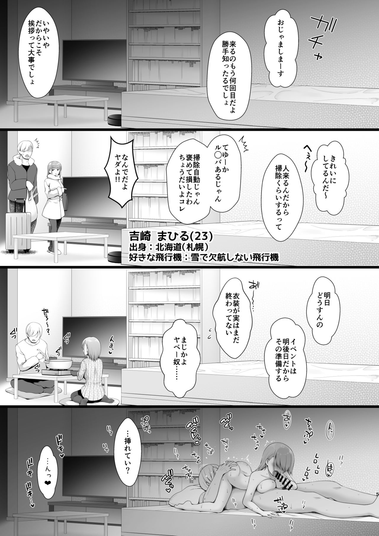 Preview page 5