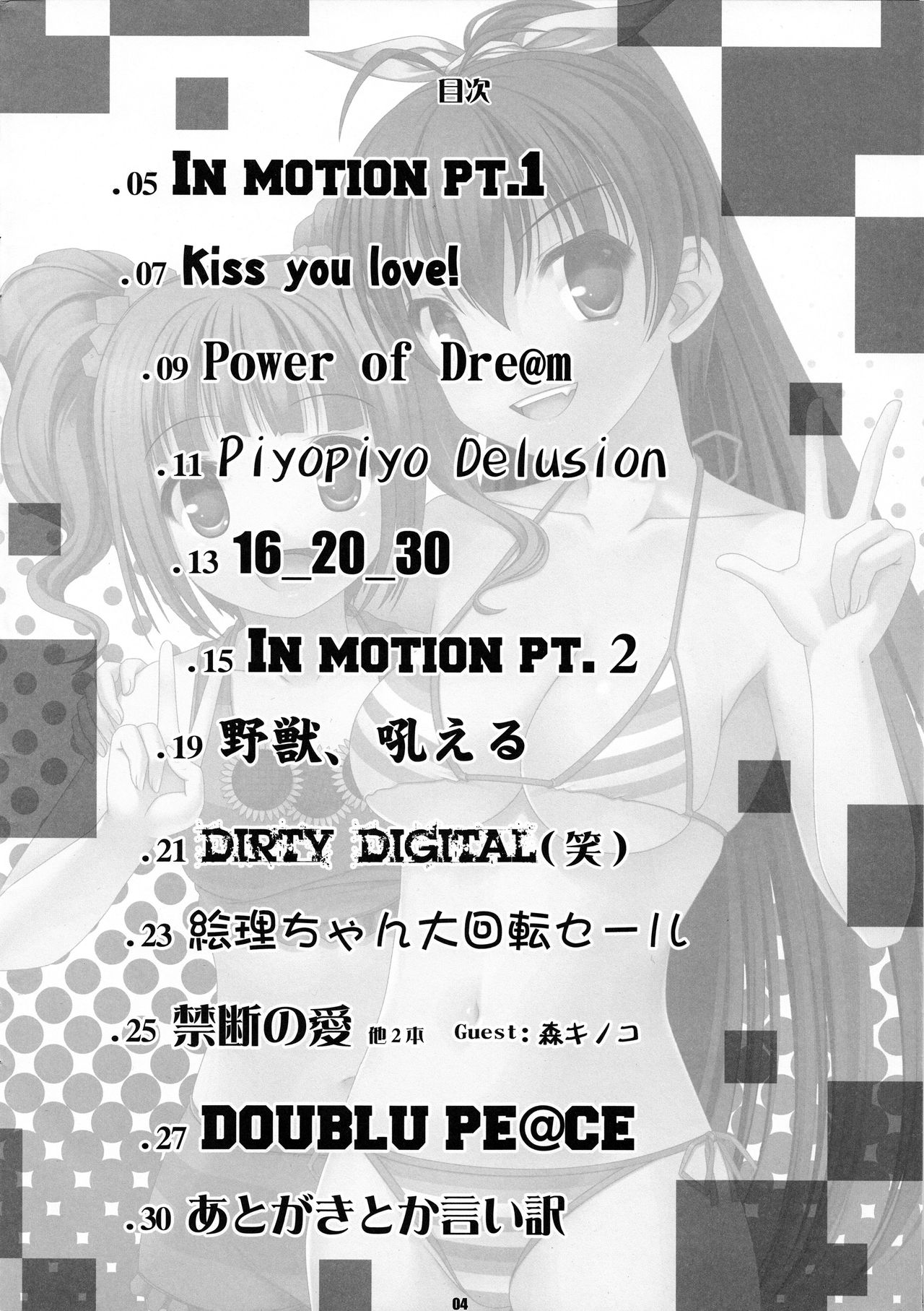 Preview page 3